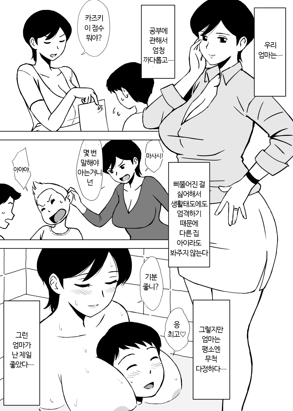 Content 1141502 - 3 페이지