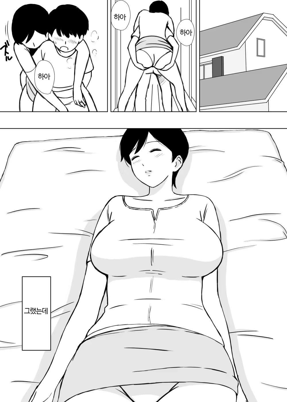 Content 1141502 - 4 페이지
