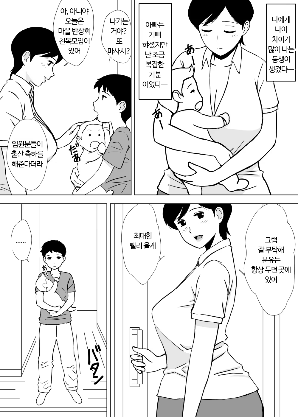 Content 1141502 - 43 페이지