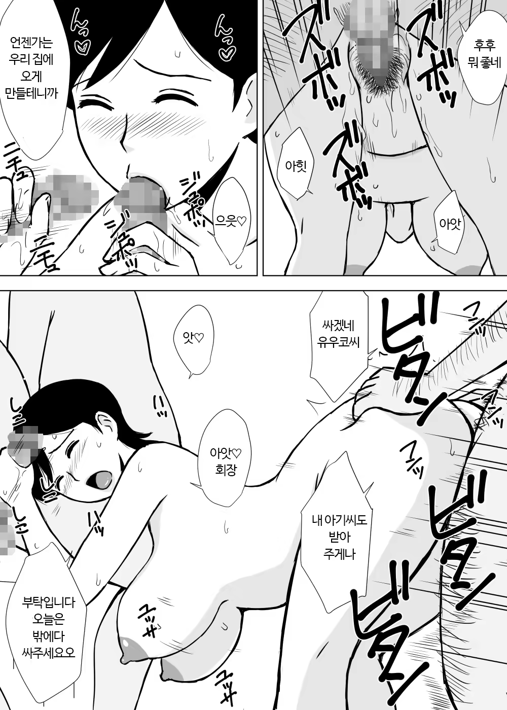 Content 1141502 - 53 페이지