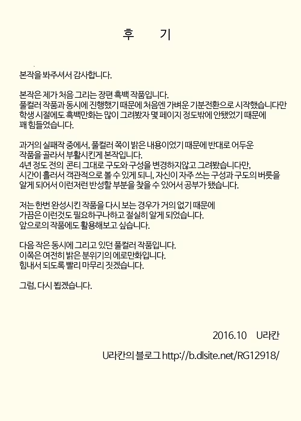 Content 1141502 - 56 페이지