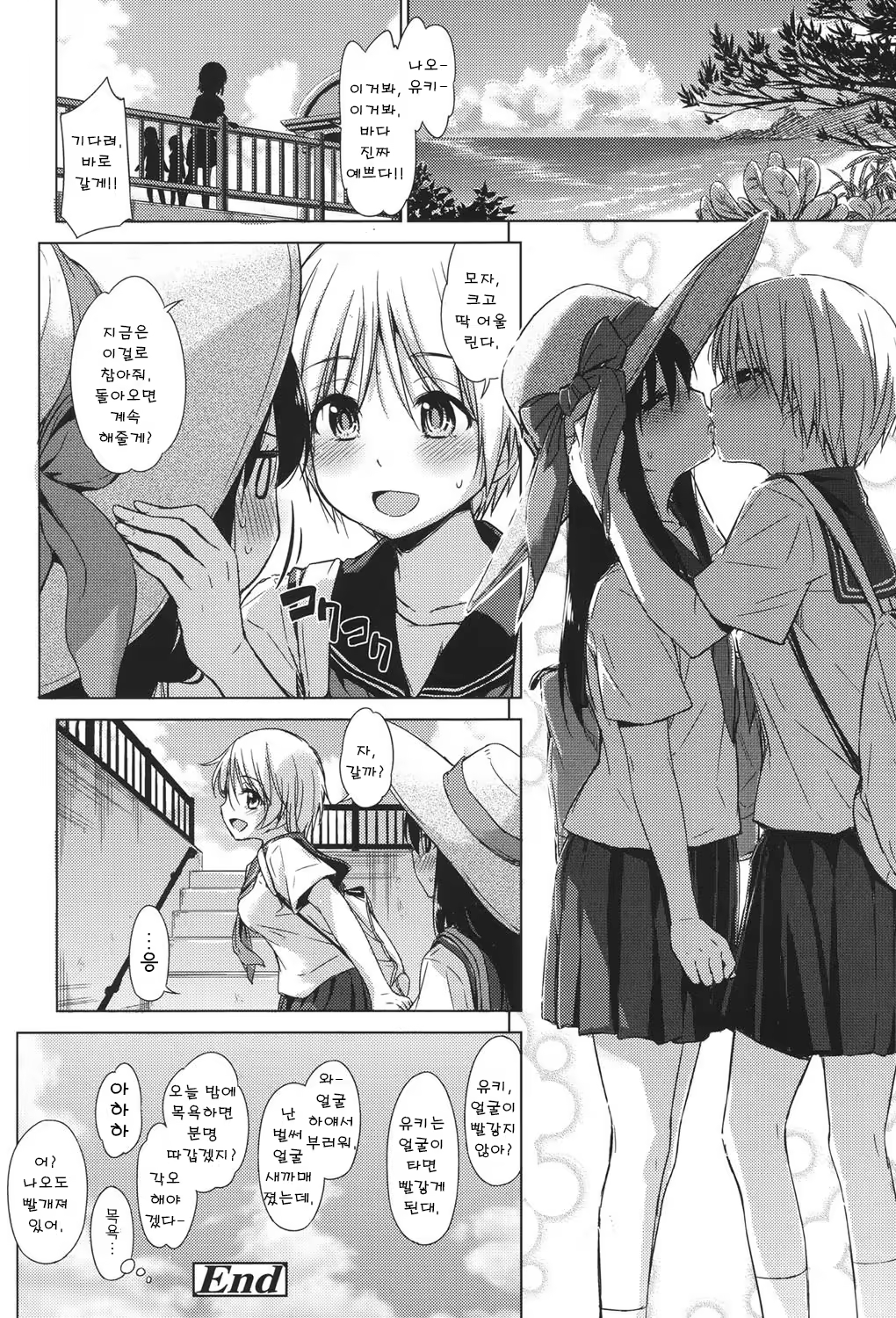 Content 1141596 - 30 페이지