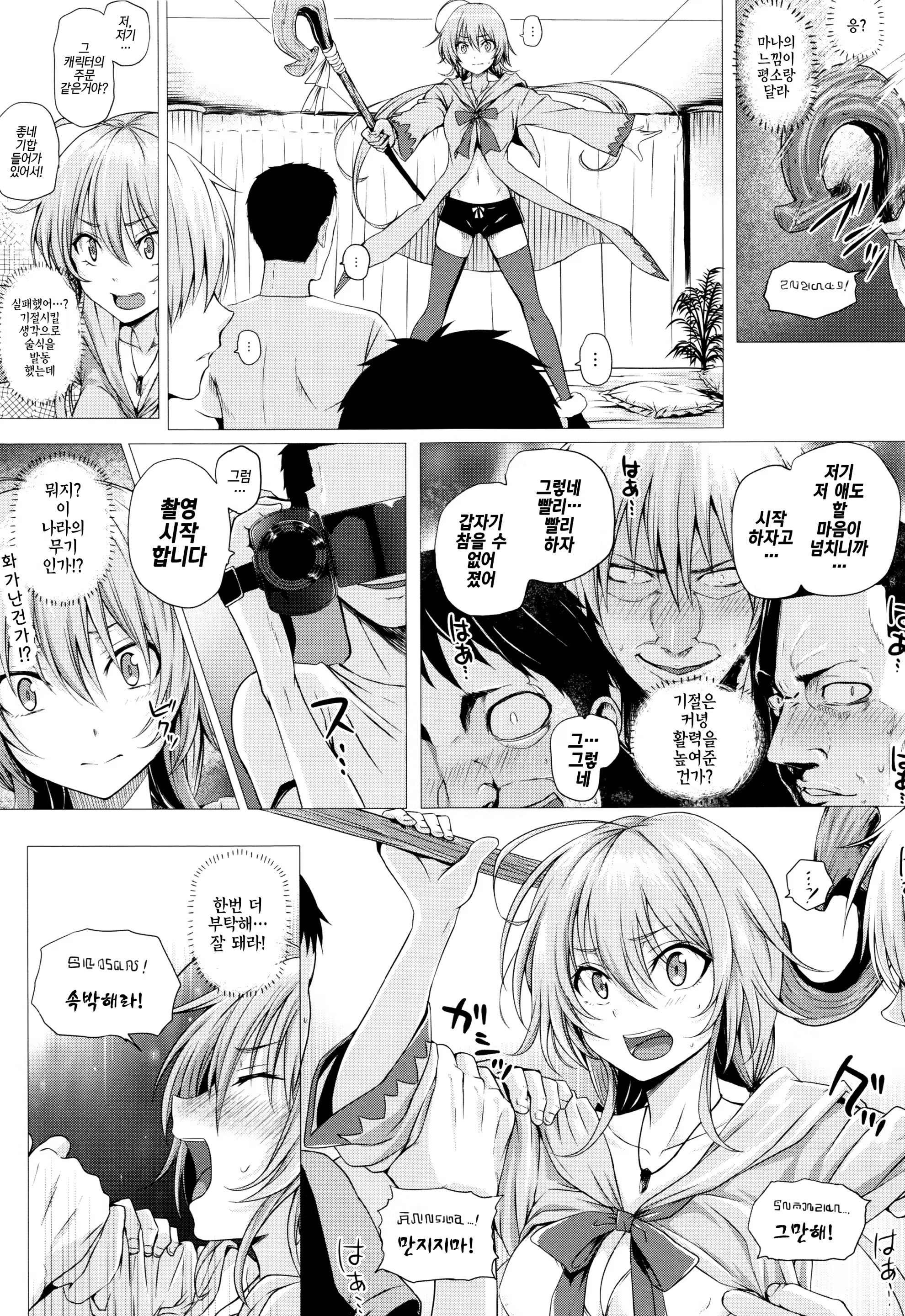 Content 1141708 - 3 페이지