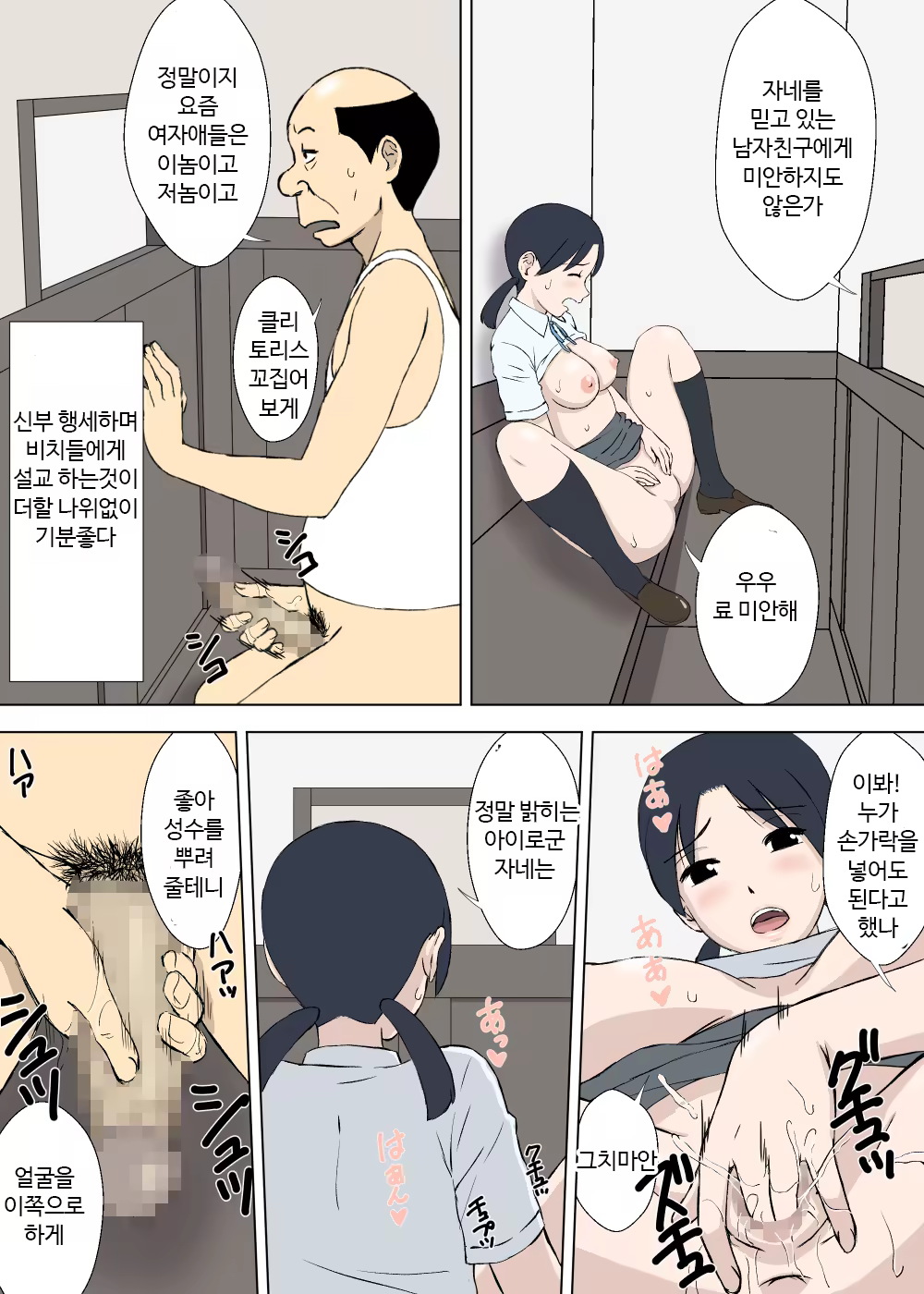 Content 1141846 - 12 페이지