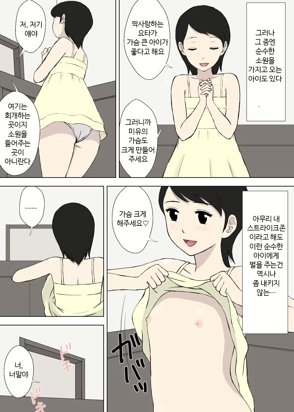 Content 1141846 - 22 페이지