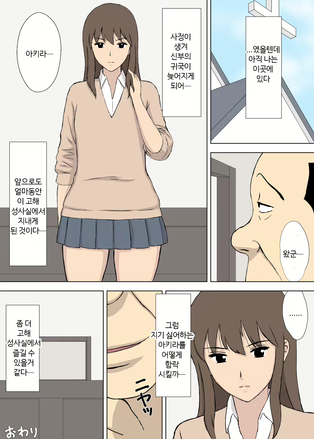 Content 1141846 - 30 페이지