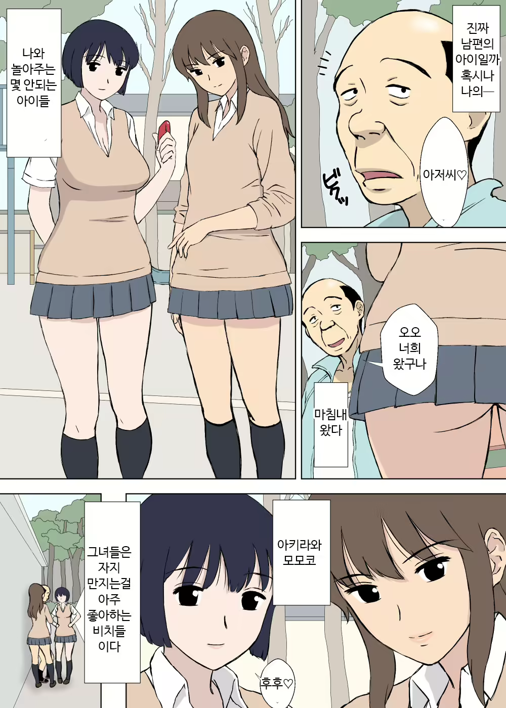 Content 1141846 - 6 페이지