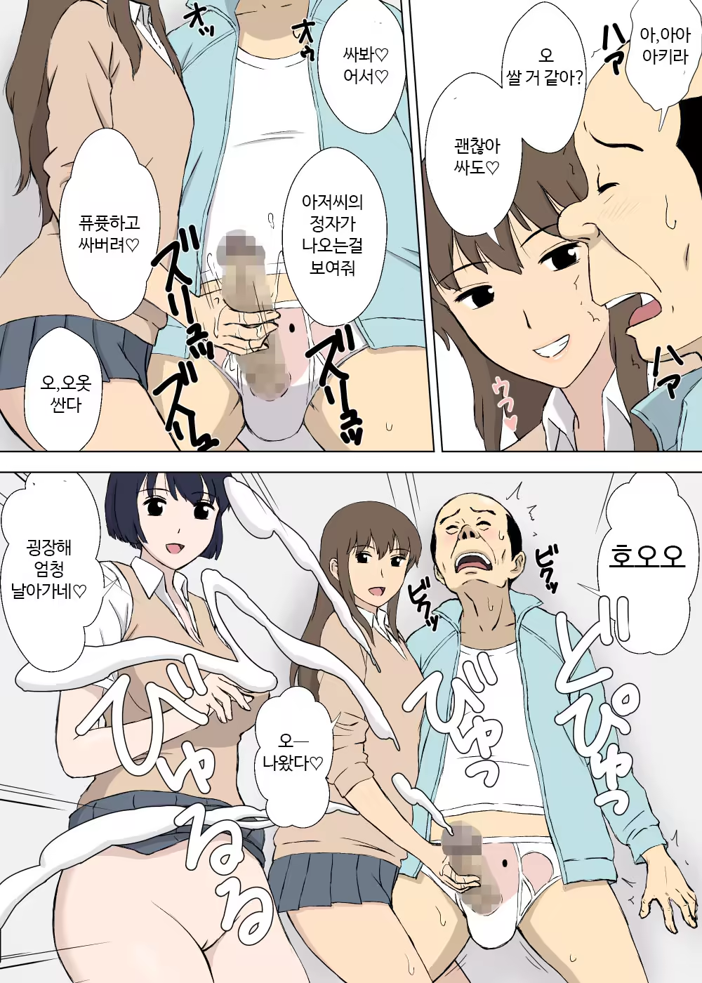 Content 1141846 - 8 페이지