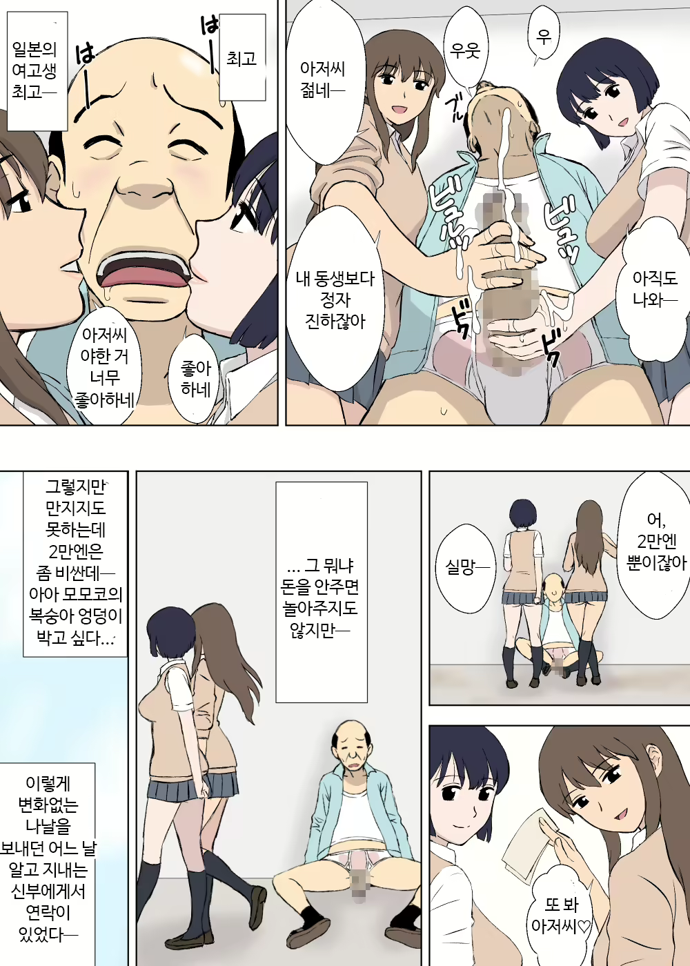 Content 1141846 - 9 페이지