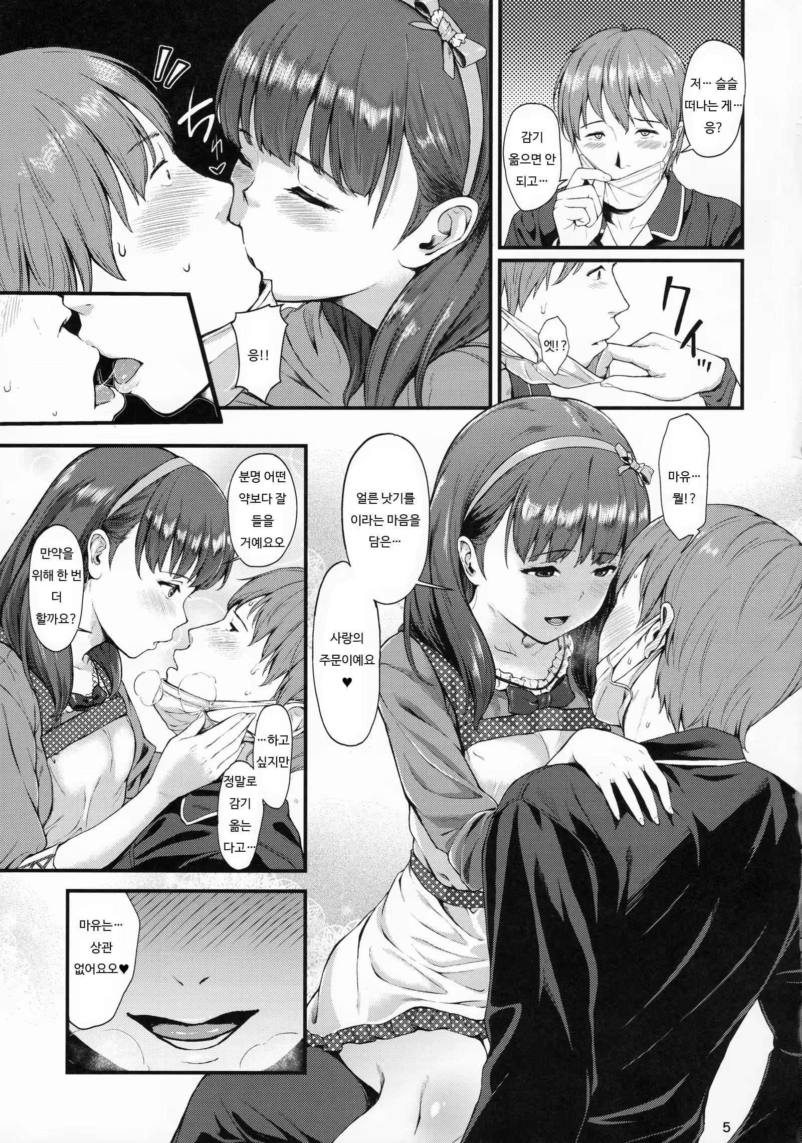 Content 1141918 - 100 페이지