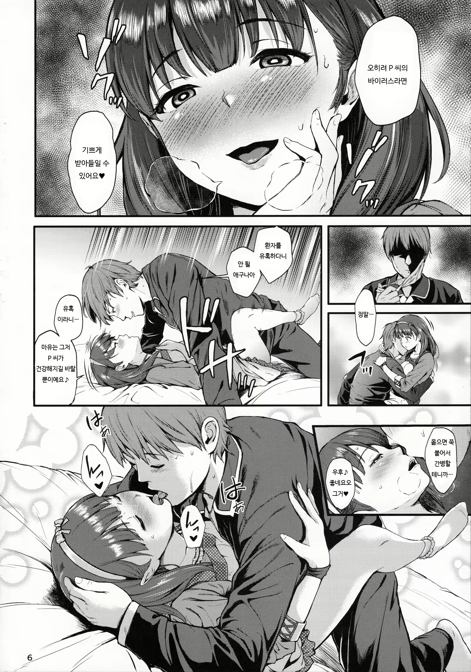 Content 1141918 - 101 페이지