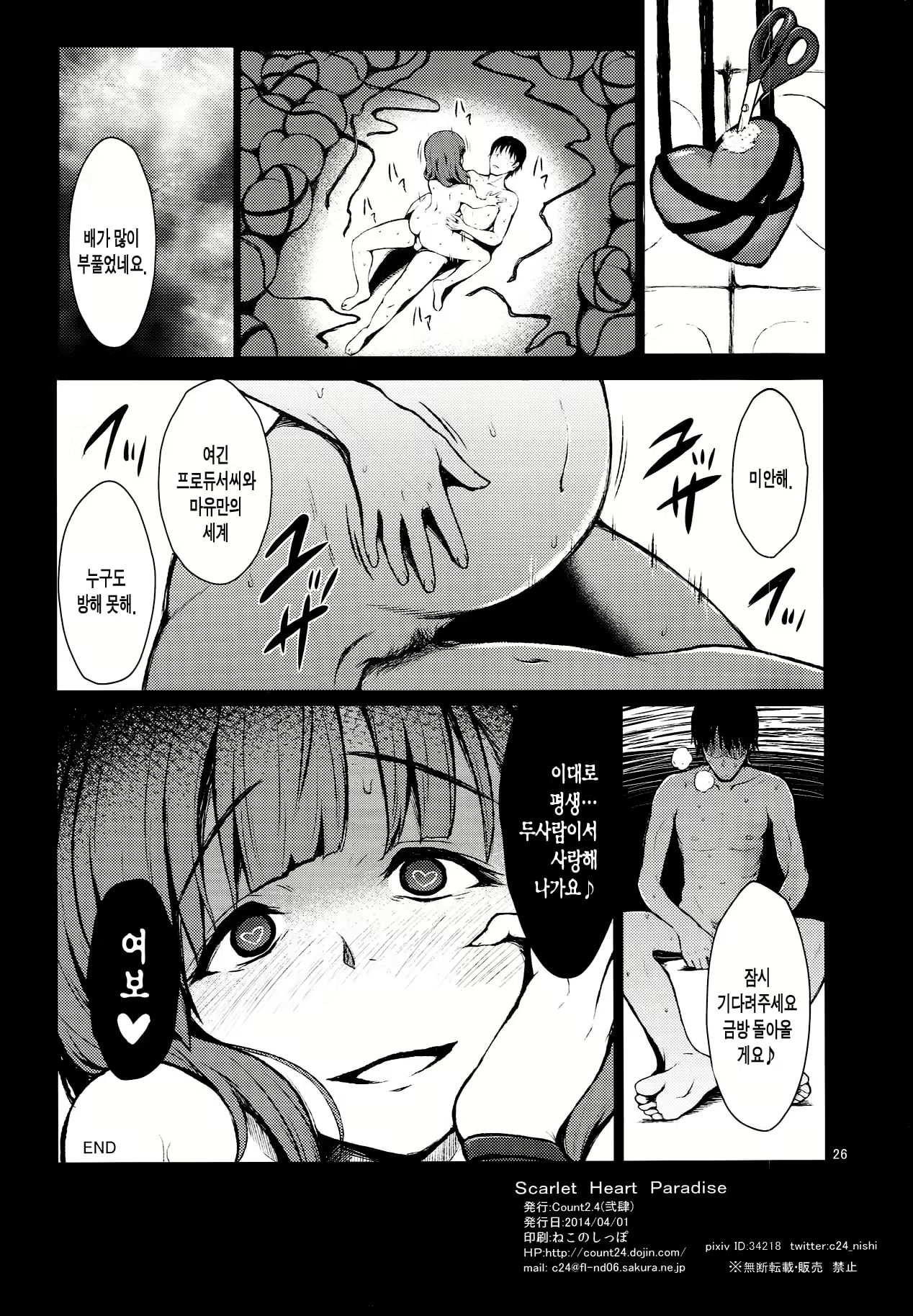 Content 1141918 - 49 페이지