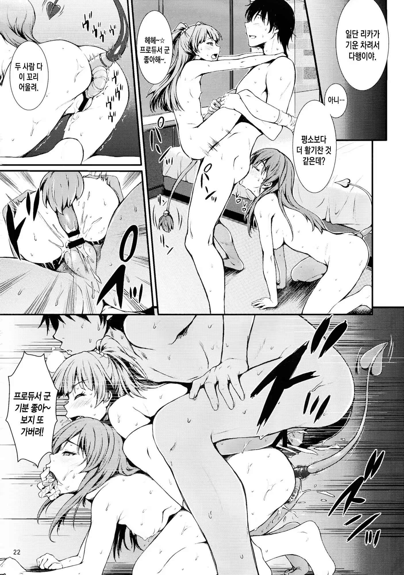 Content 1141918 - 71 페이지