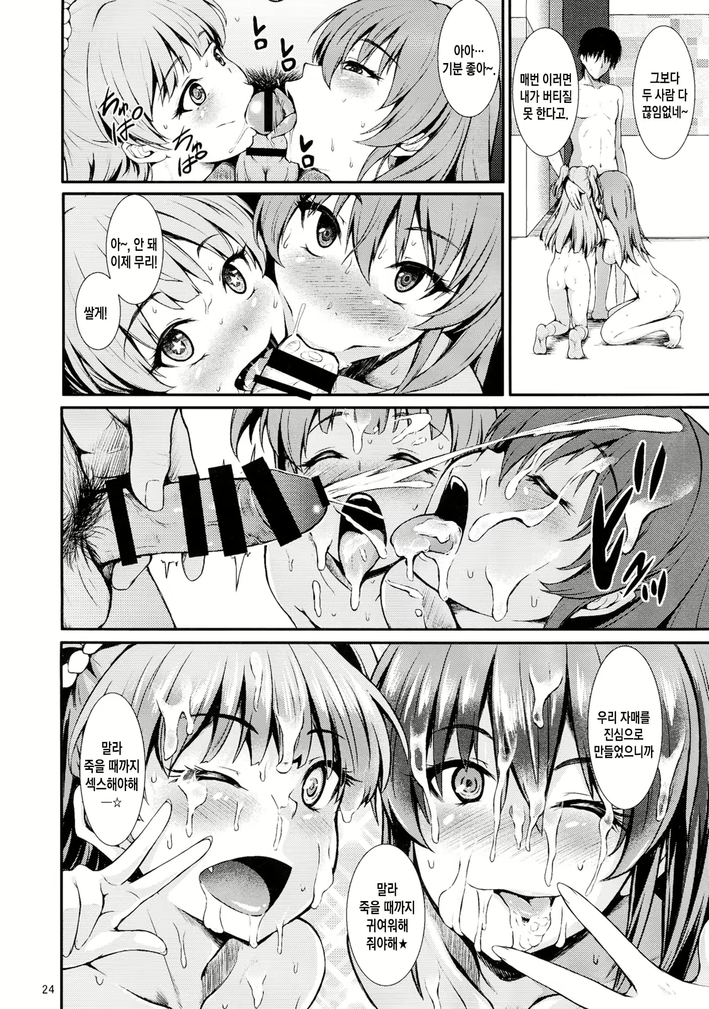 Content 1141918 - 73 페이지