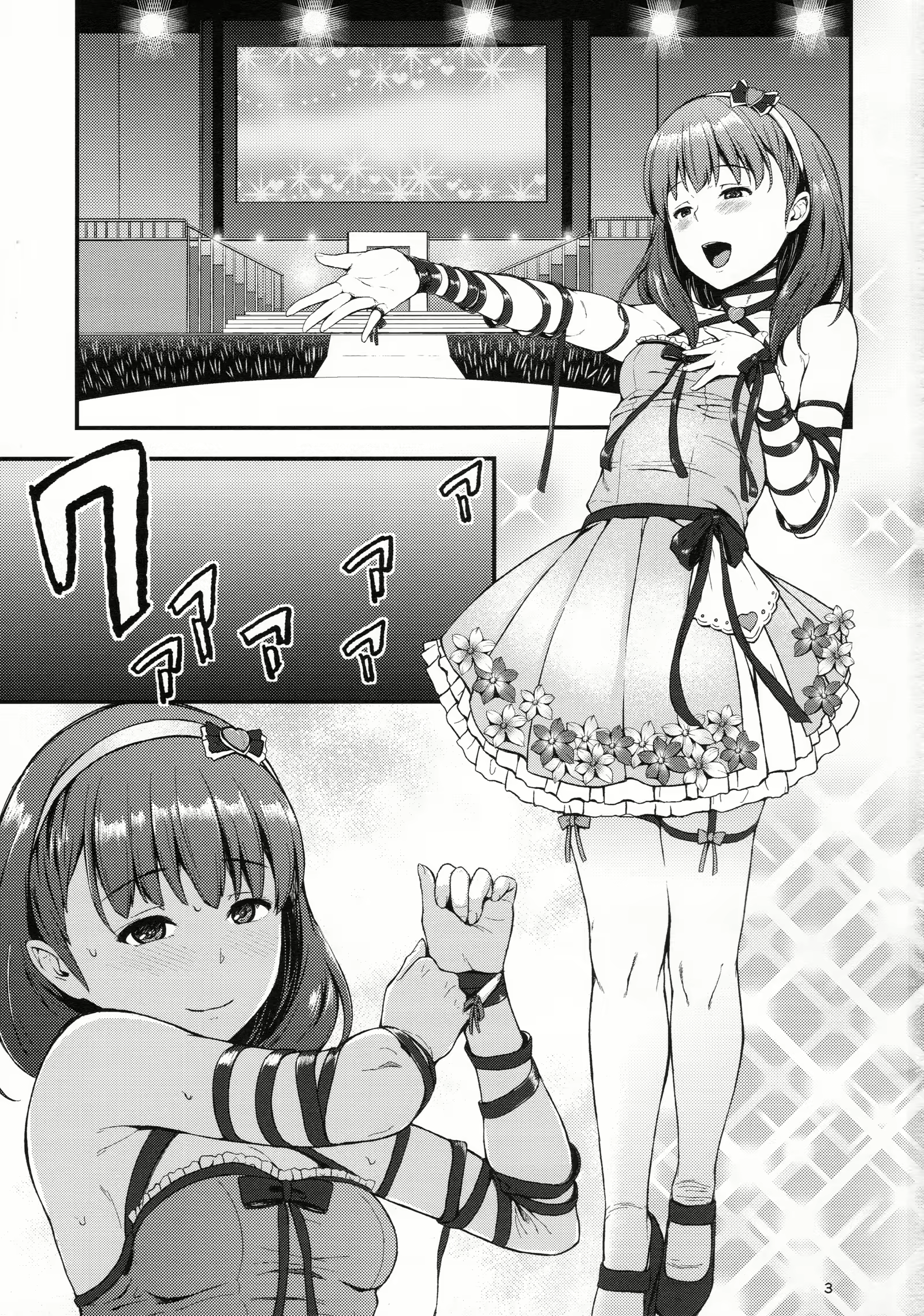 Content 1141918 - 76 페이지