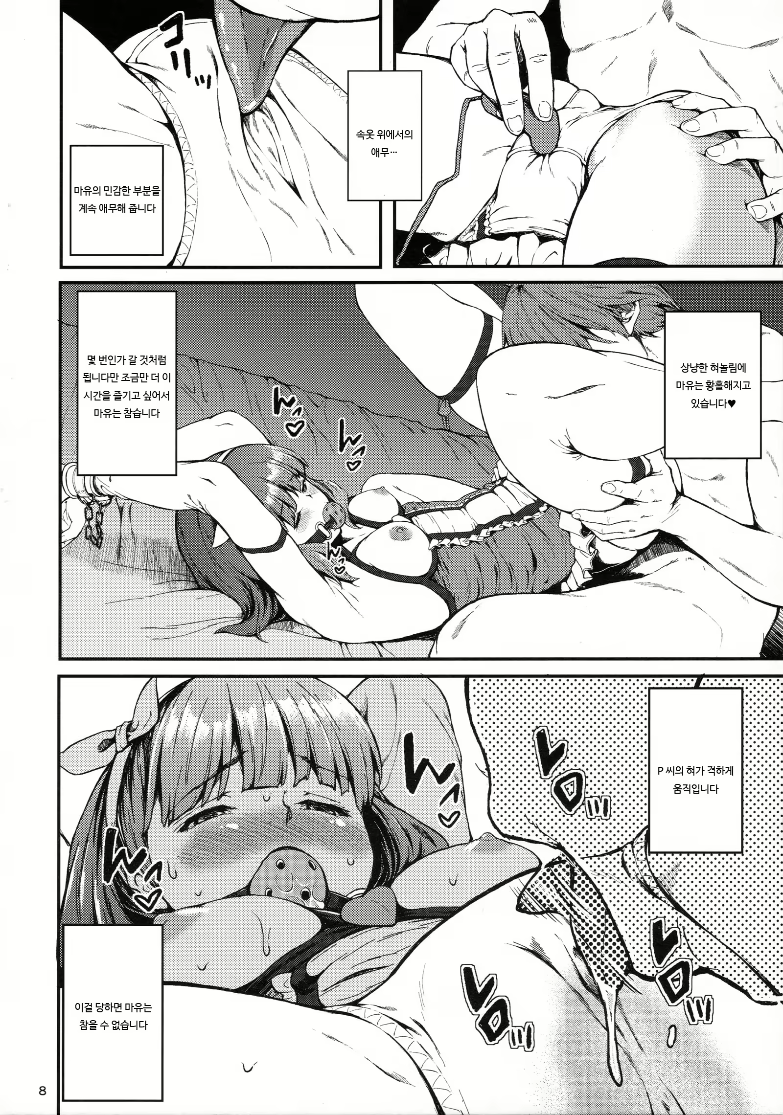 Content 1141918 - 81 페이지