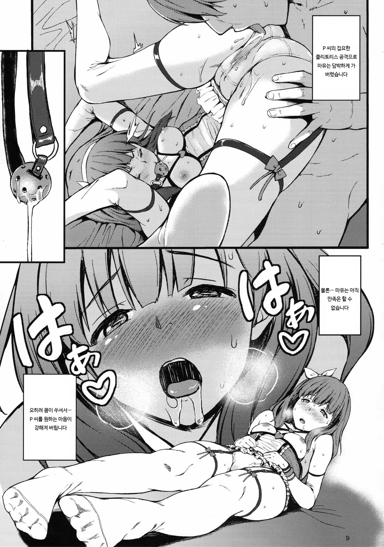 Content 1141918 - 82 페이지