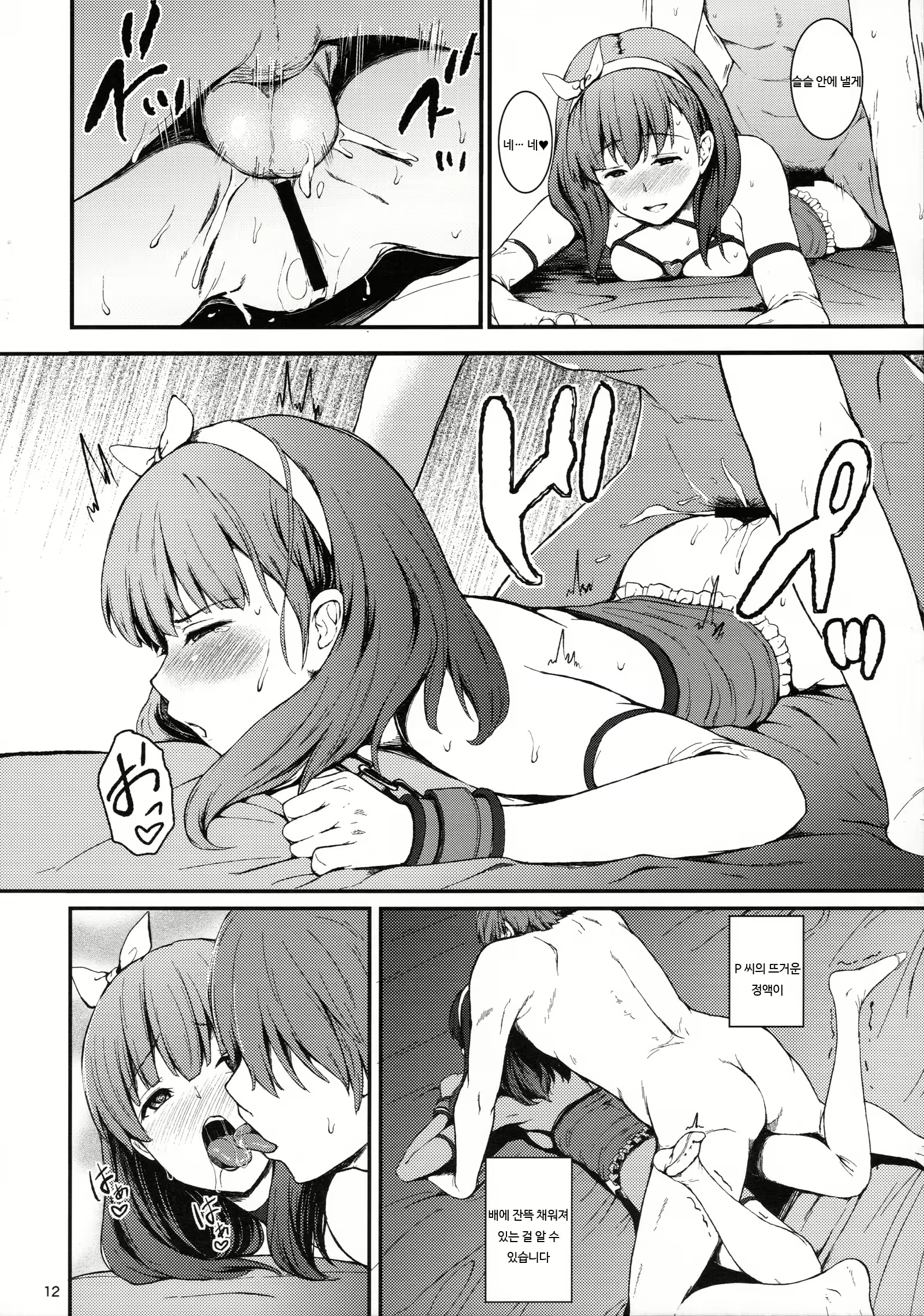 Content 1141918 - 85 페이지