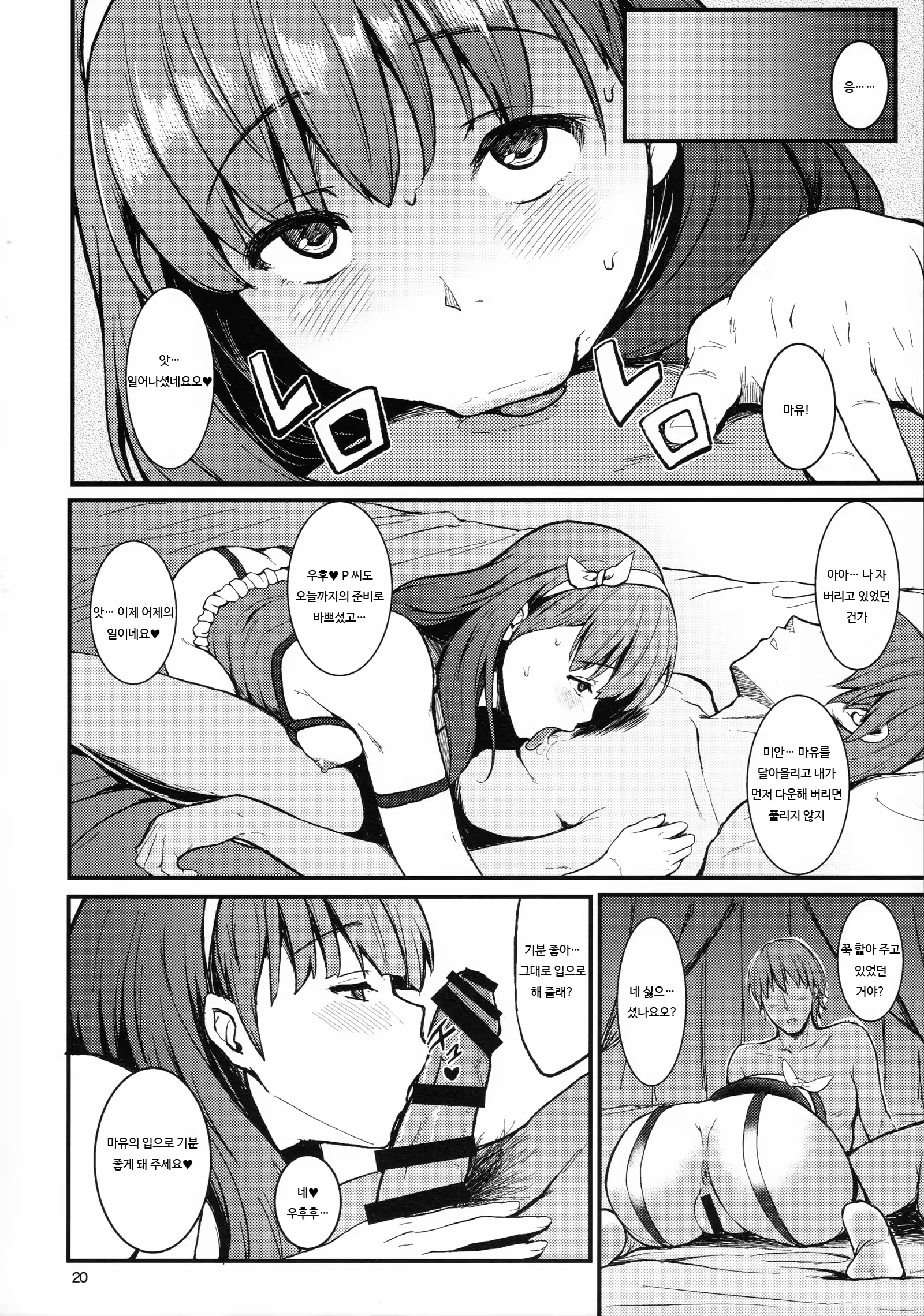 Content 1141918 - 93 페이지