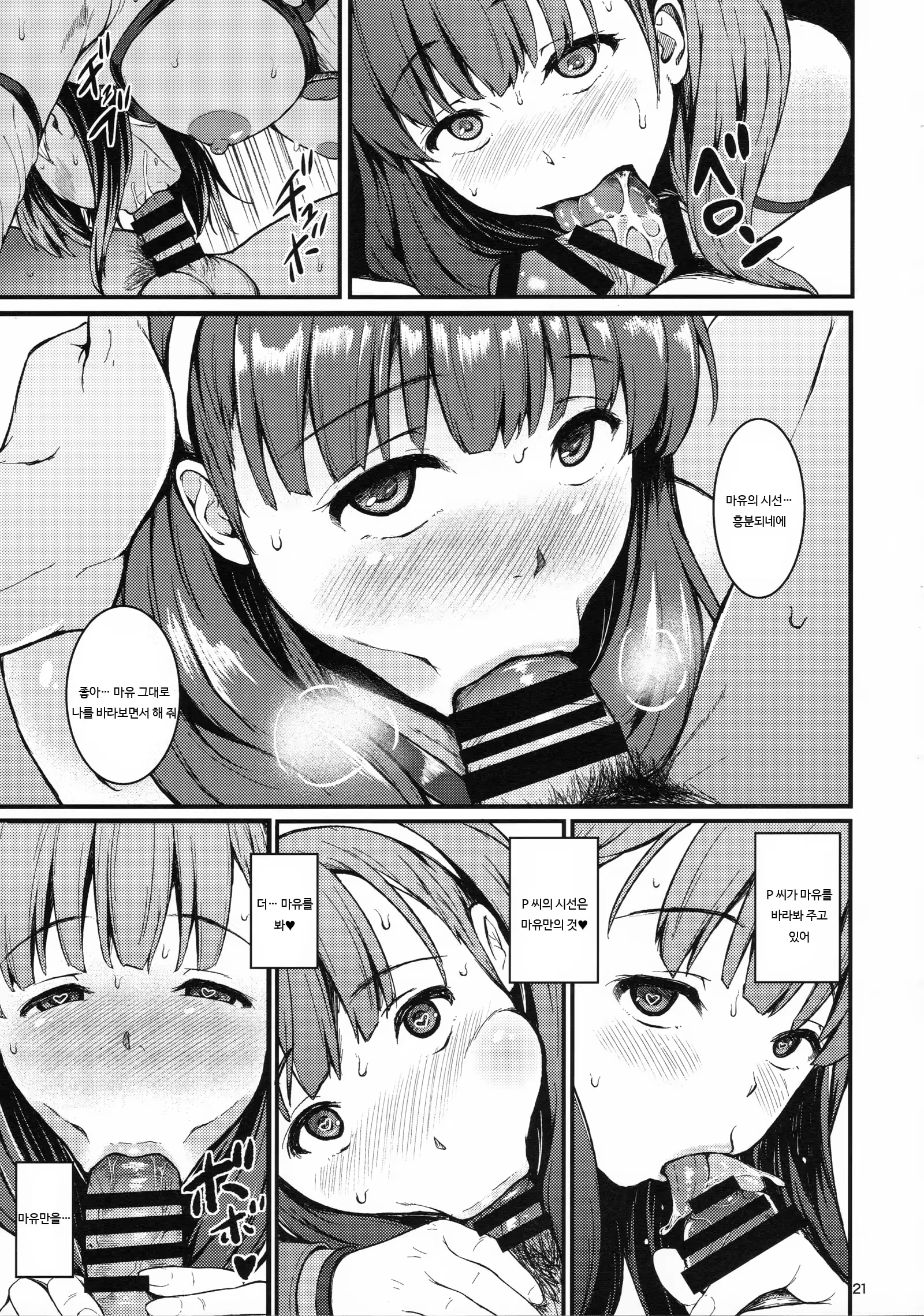 Content 1141918 - 94 페이지