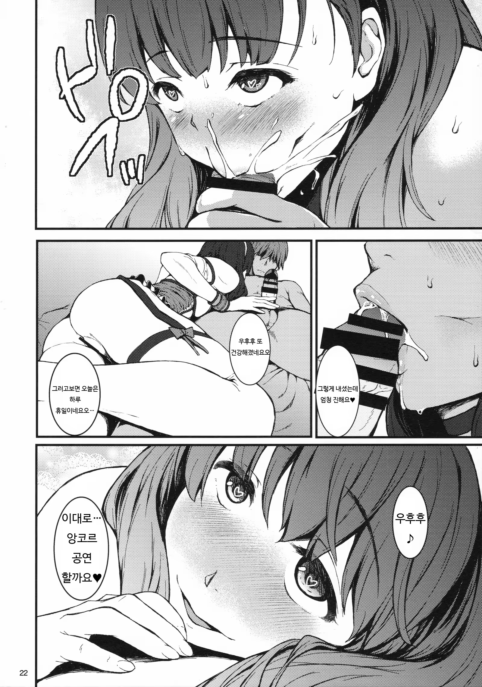 Content 1141918 - 95 페이지