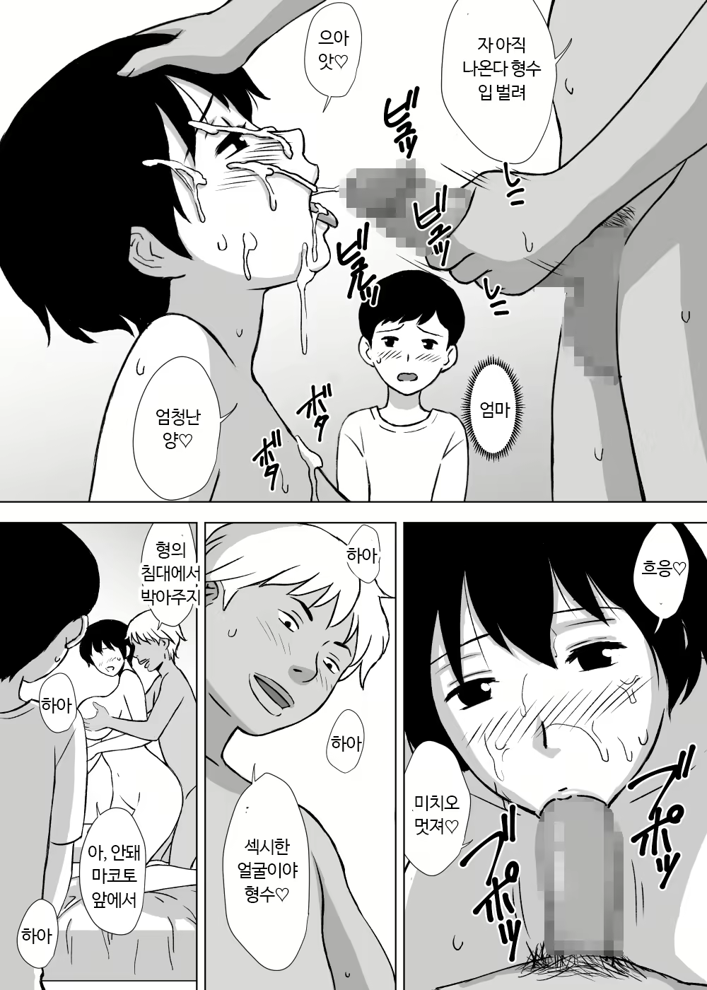 Content 1141926 - 21 페이지