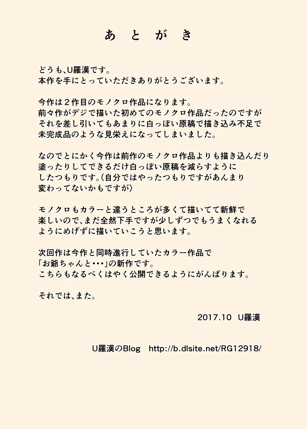 Content 1141926 - 33 페이지