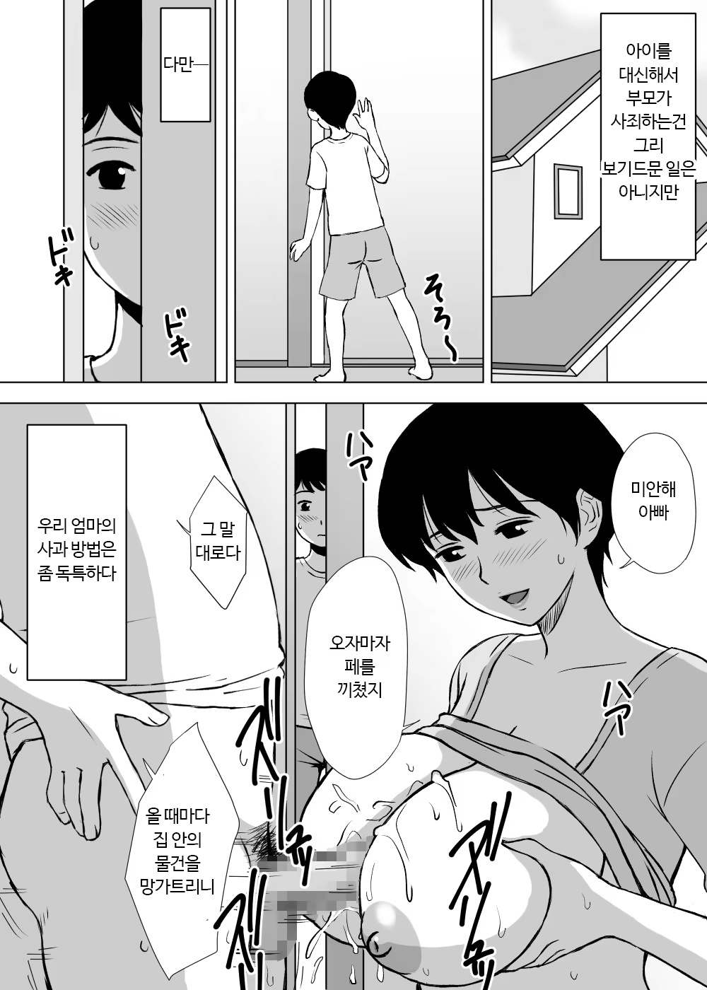 Content 1141926 - 5 페이지