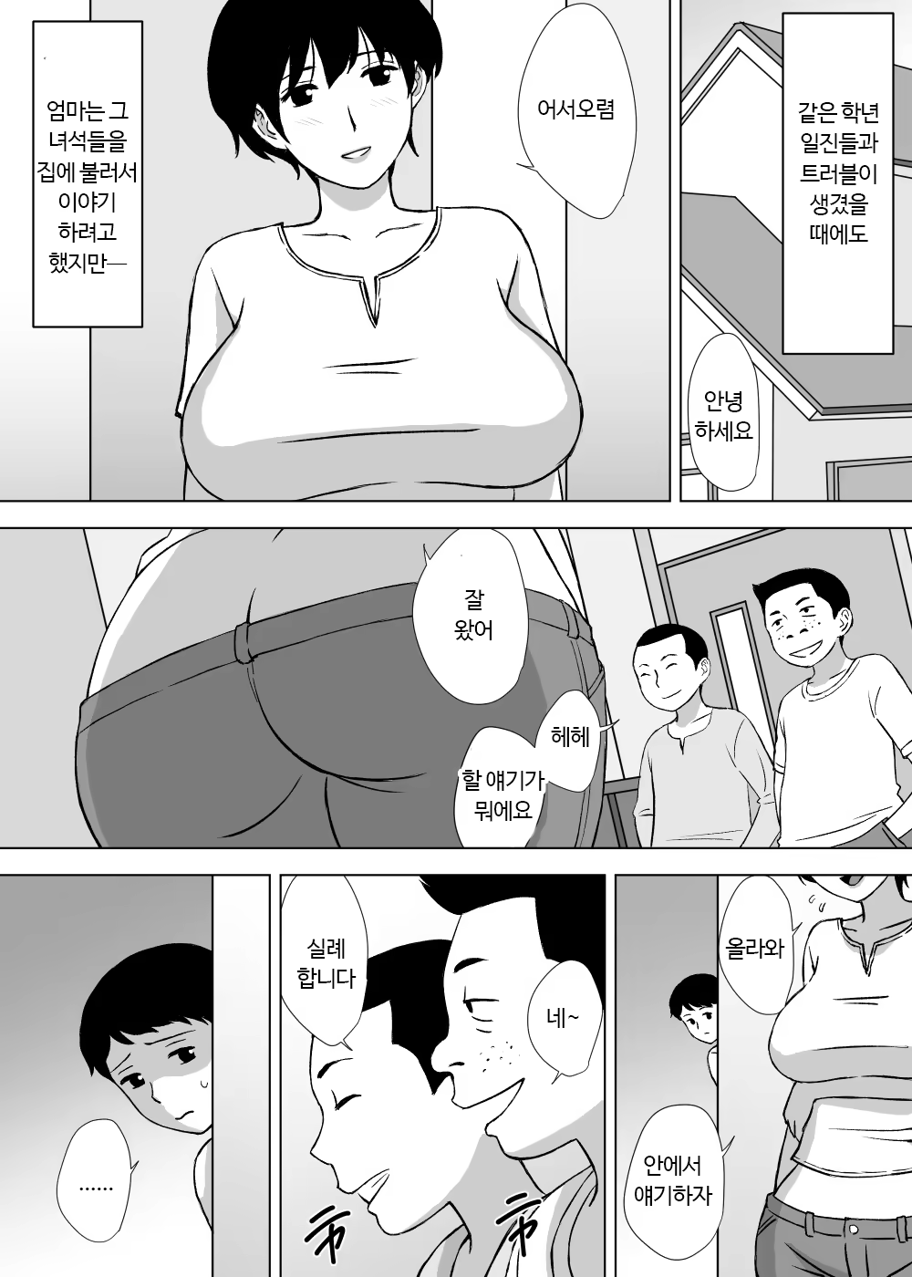 Content 1141926 - 9 페이지