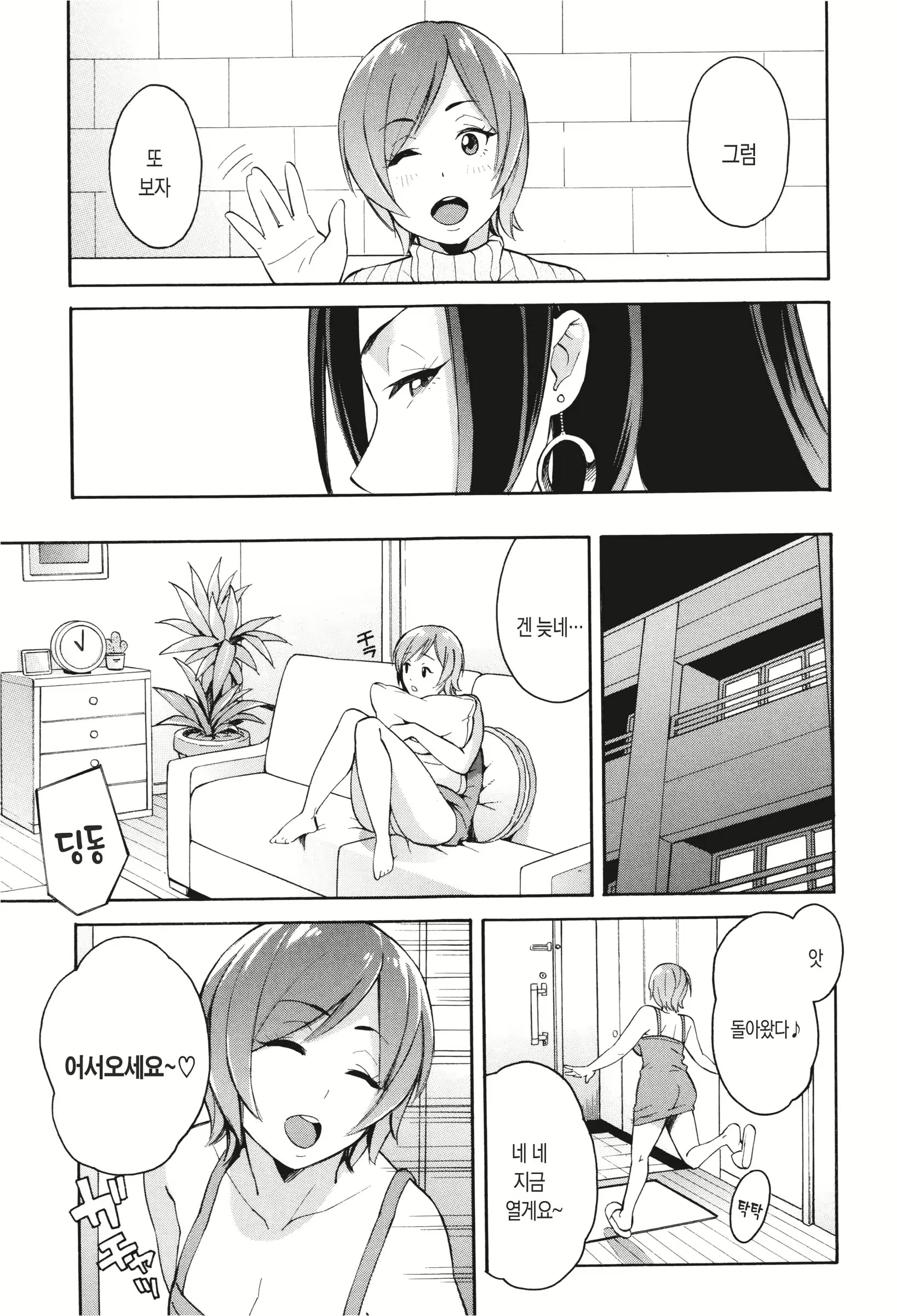 Content 1142121 - 13 페이지