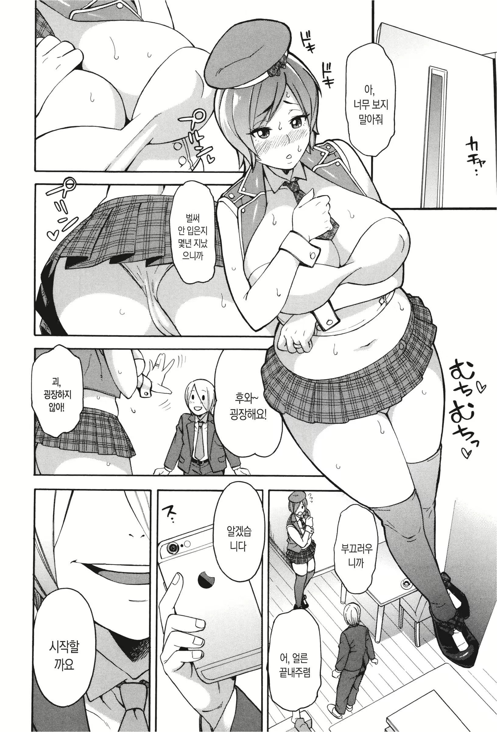 Content 1142121 - 16 페이지
