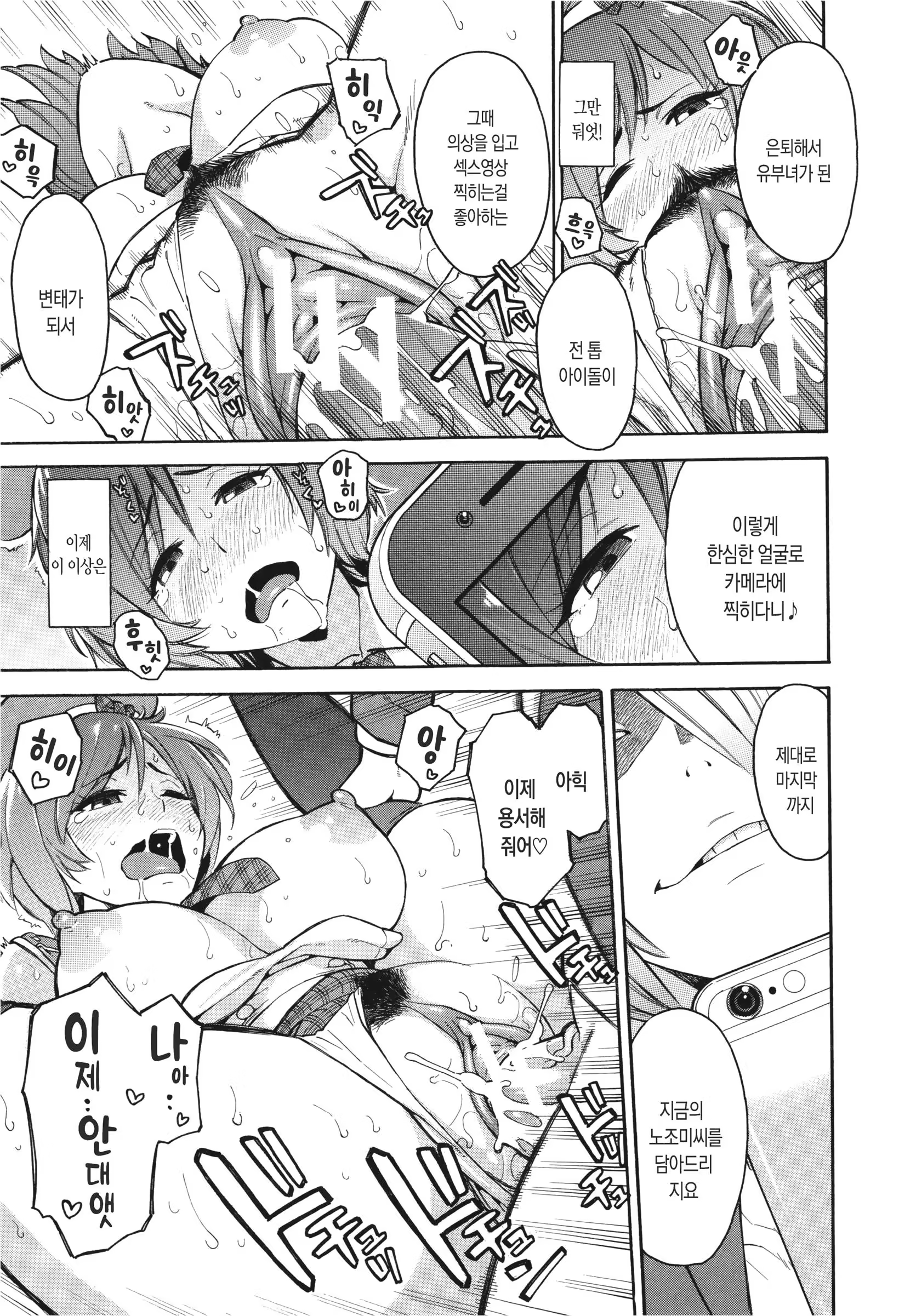 Content 1142121 - 27 페이지
