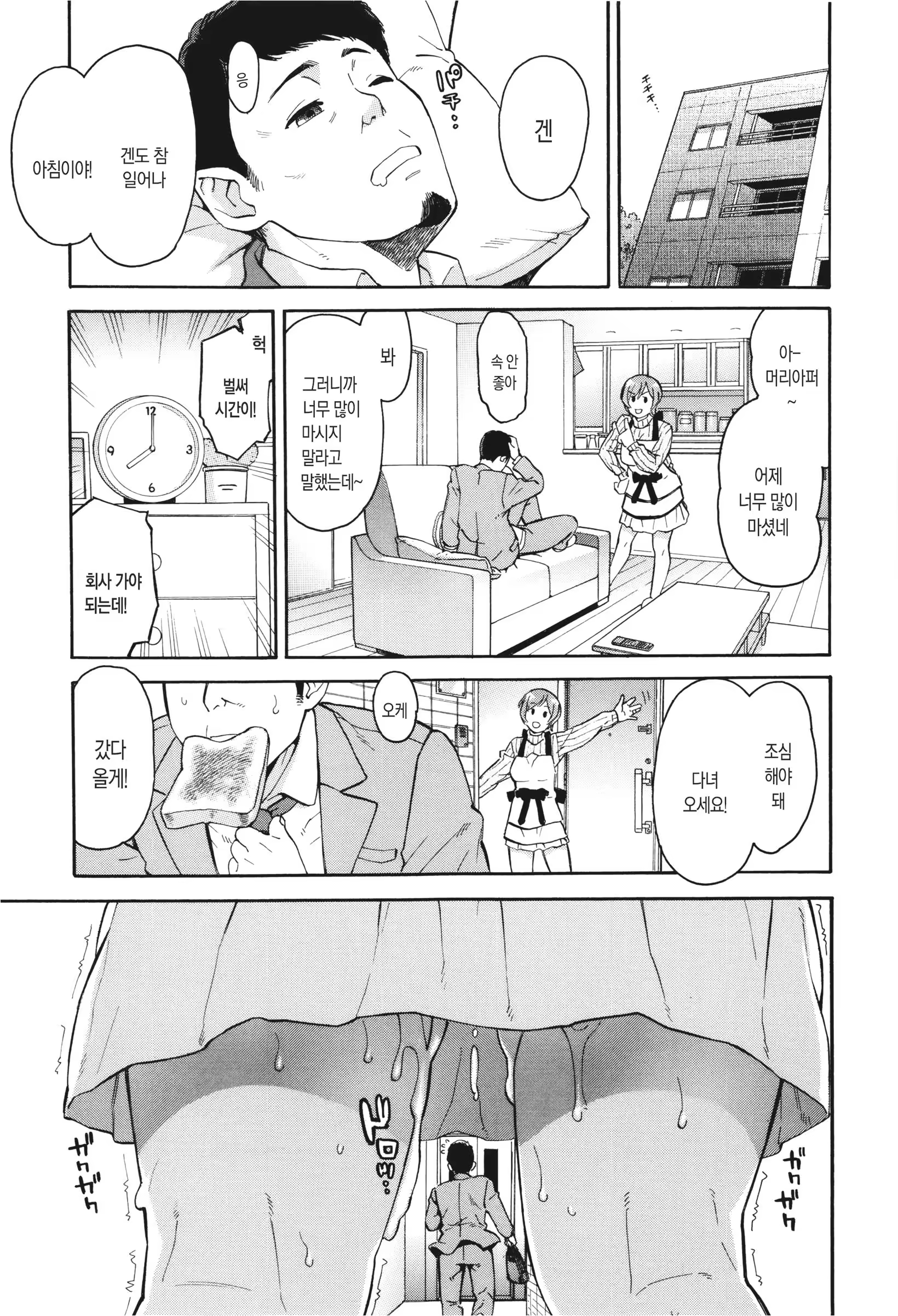 Content 1142121 - 29 페이지
