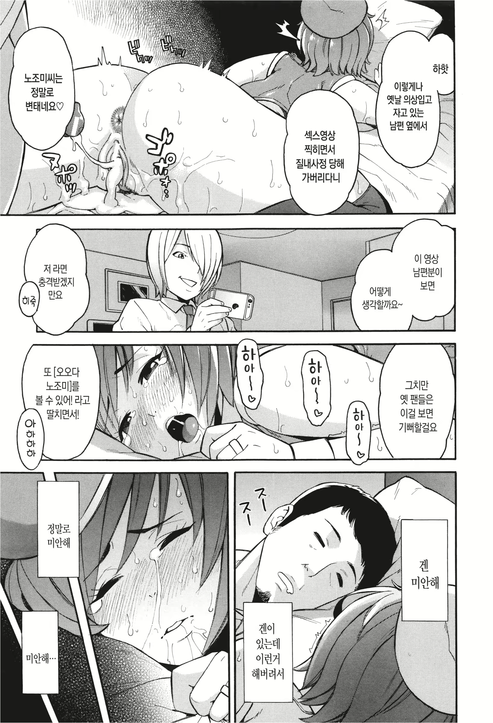 Content 1142121 - 43 페이지