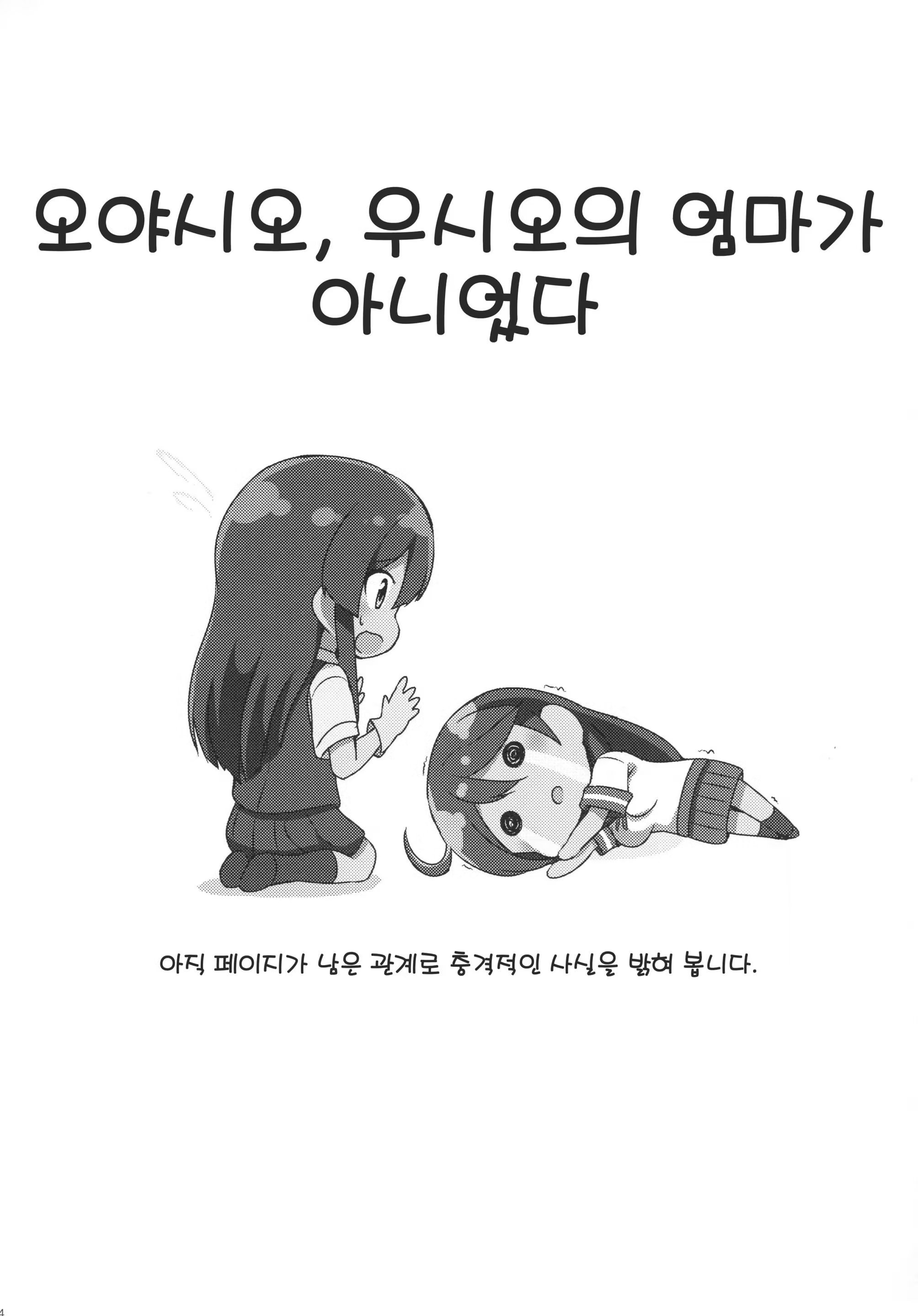 Content 1142140 - 23 페이지