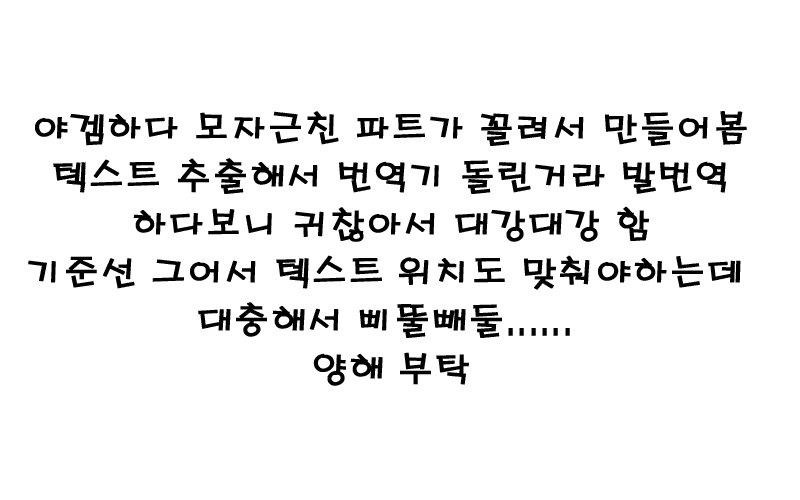 Content 1142425 - 2 페이지