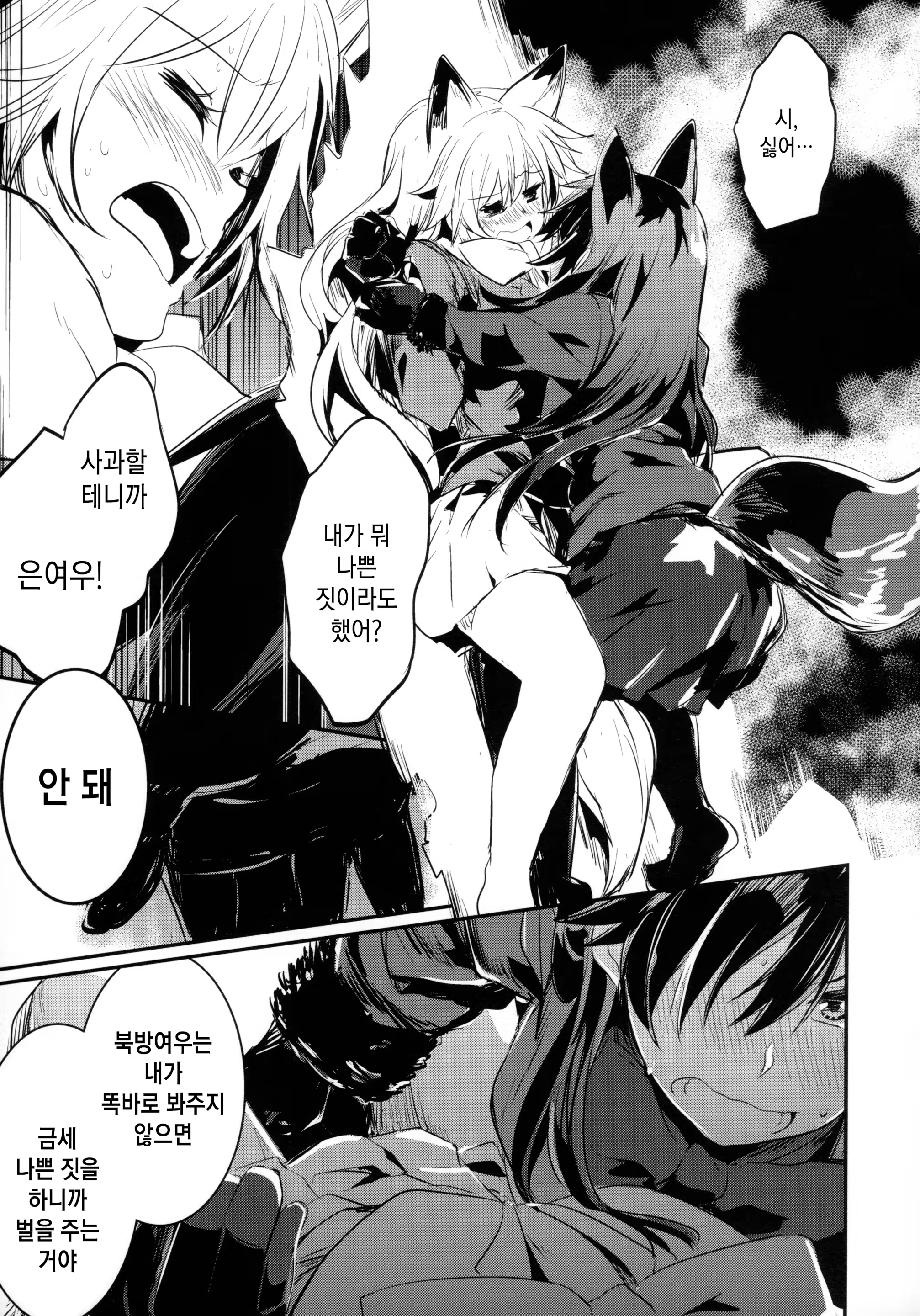Content 1142426 - 32 페이지