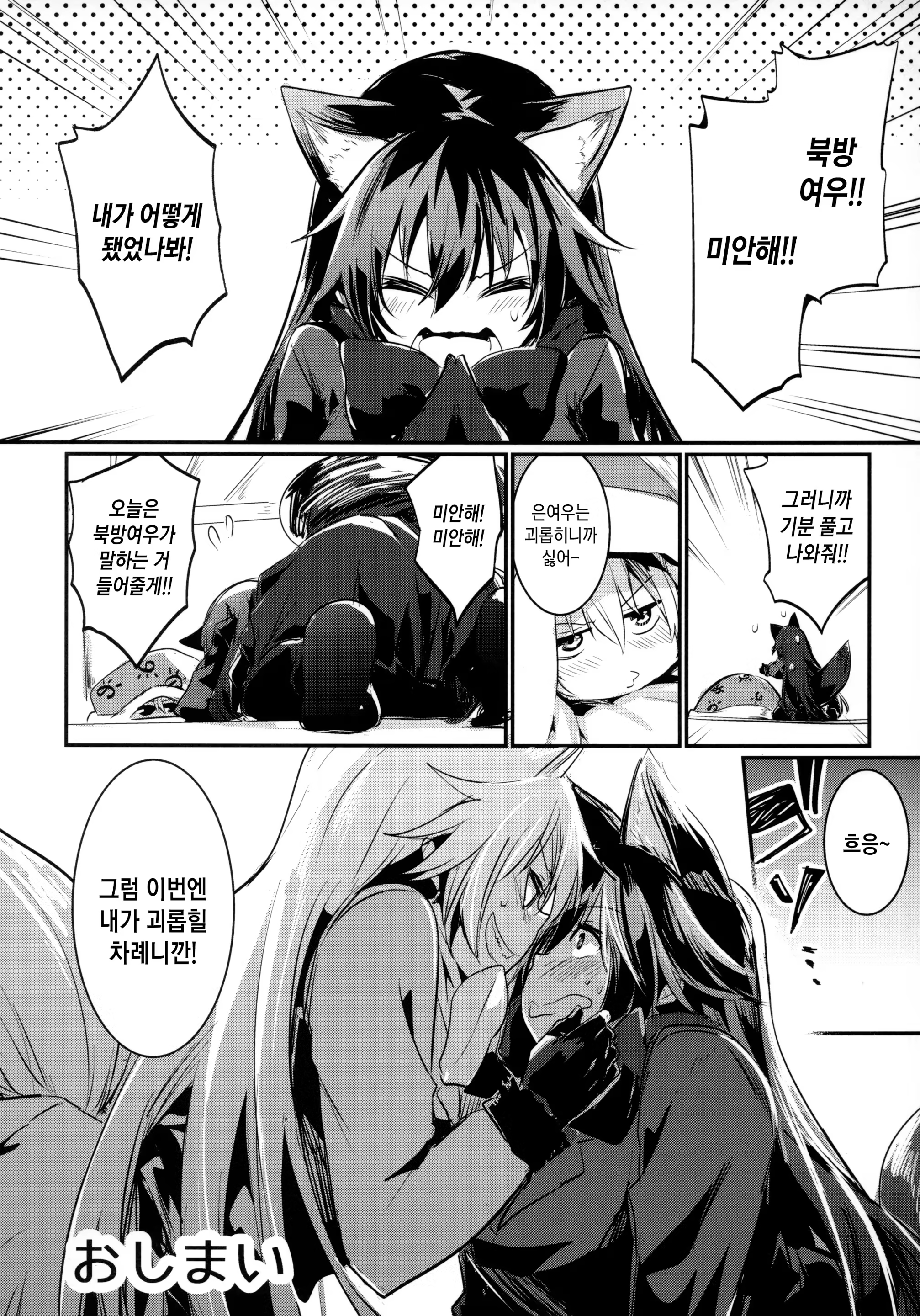 Content 1142426 - 35 페이지