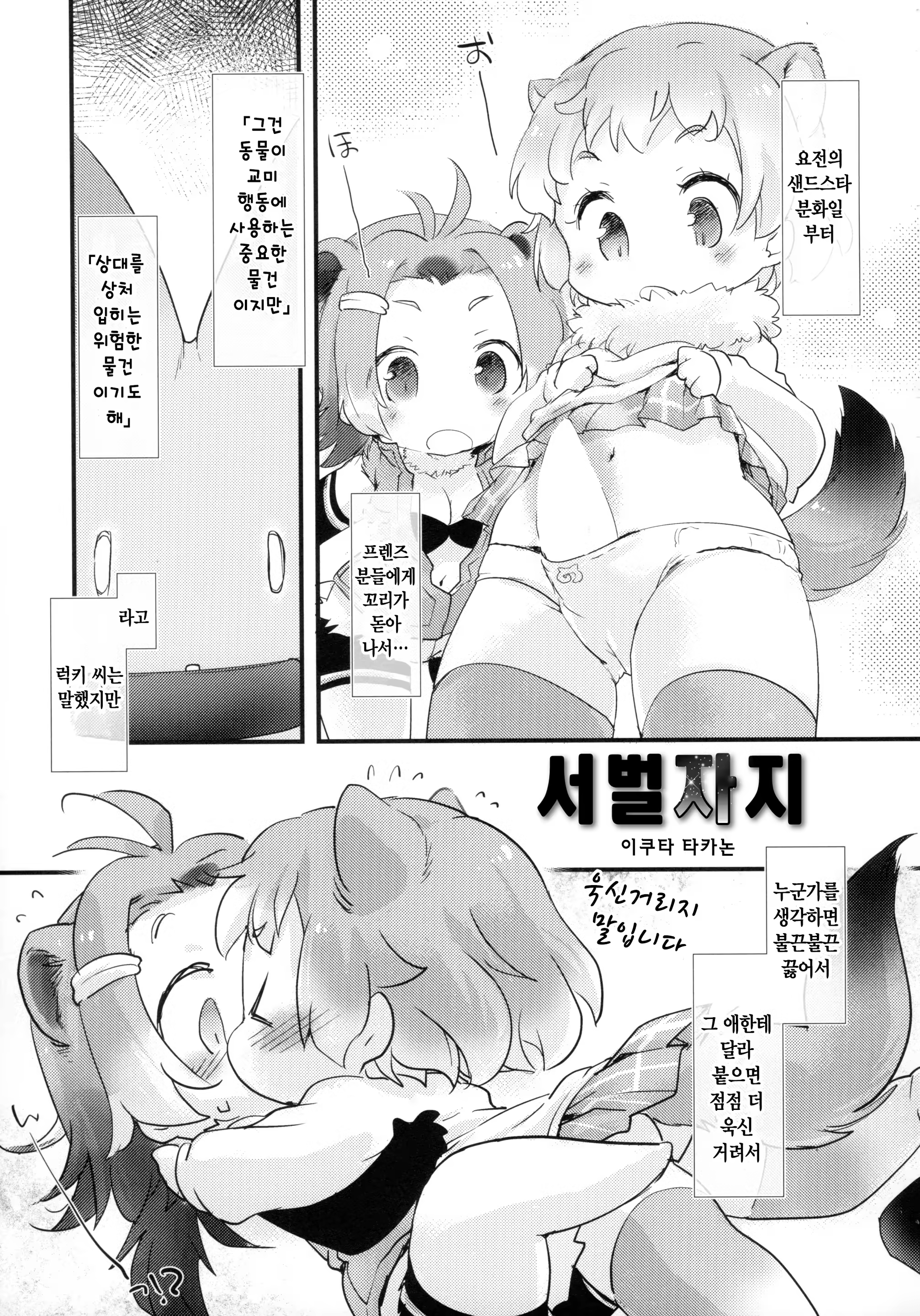 Content 1142426 - 56 페이지