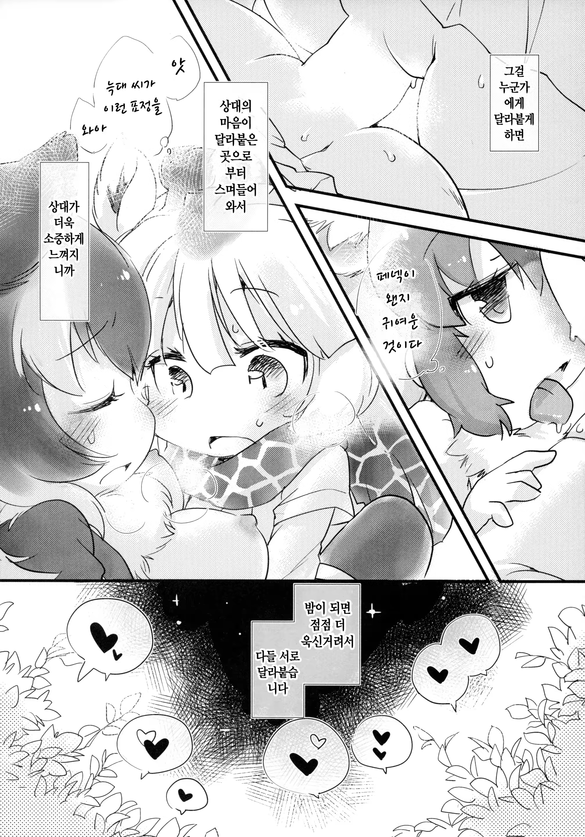 Content 1142426 - 57 페이지