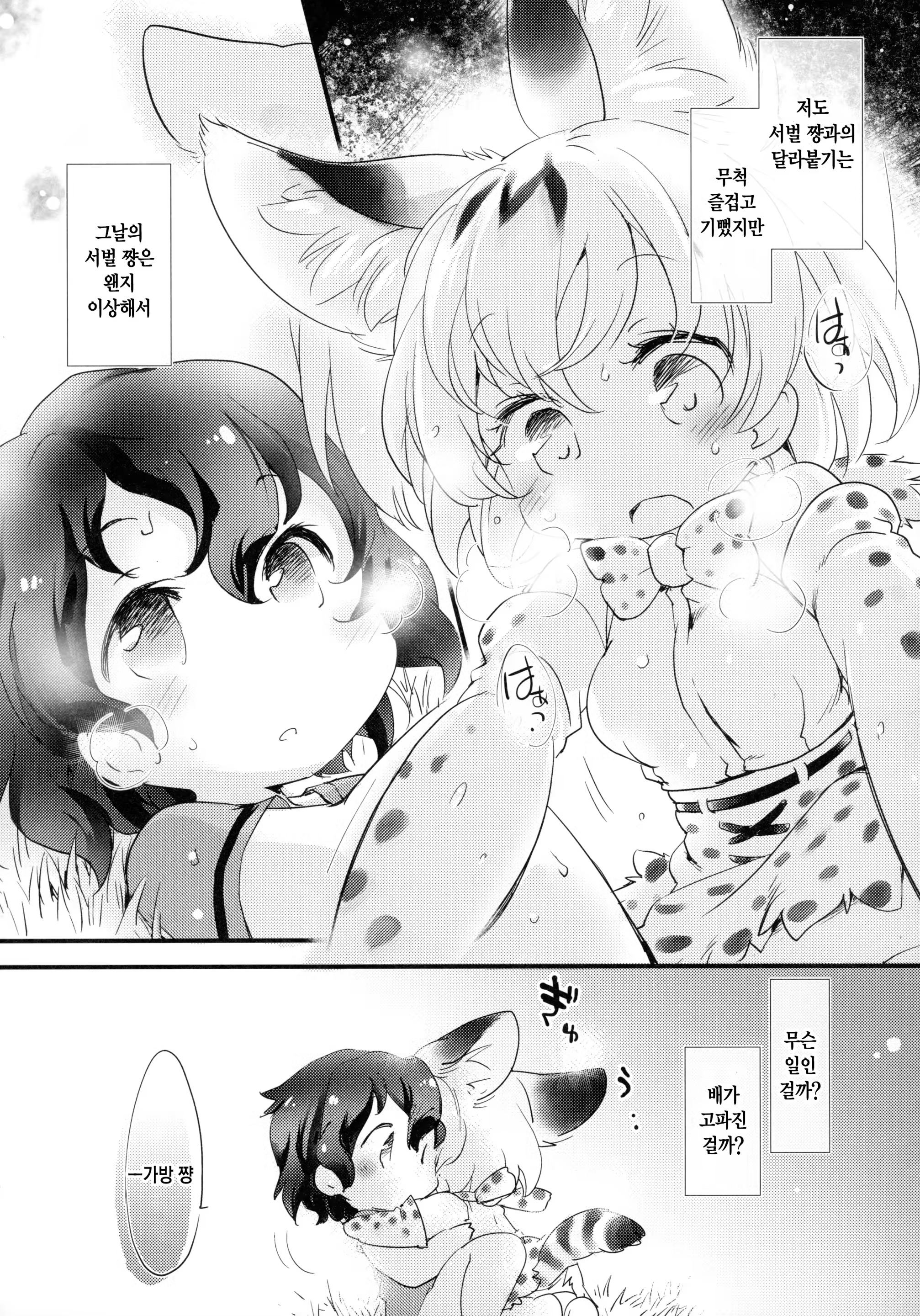 Content 1142426 - 58 페이지