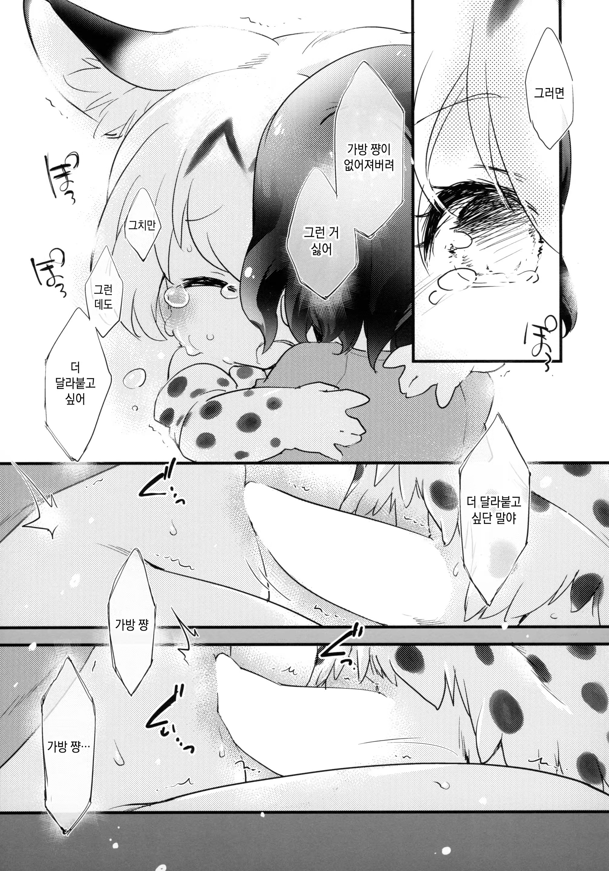 Content 1142426 - 60 페이지