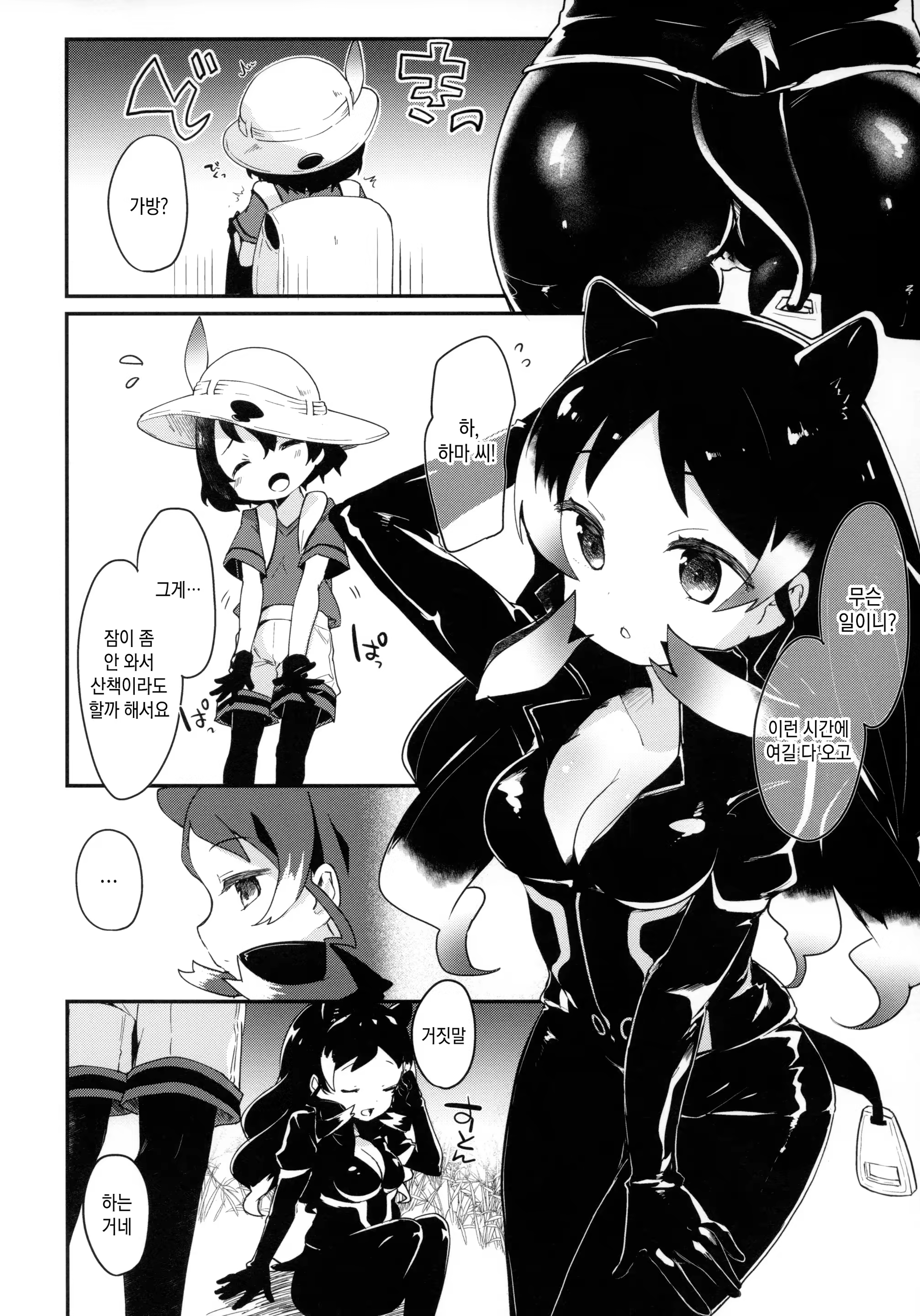 Content 1142426 - 67 페이지