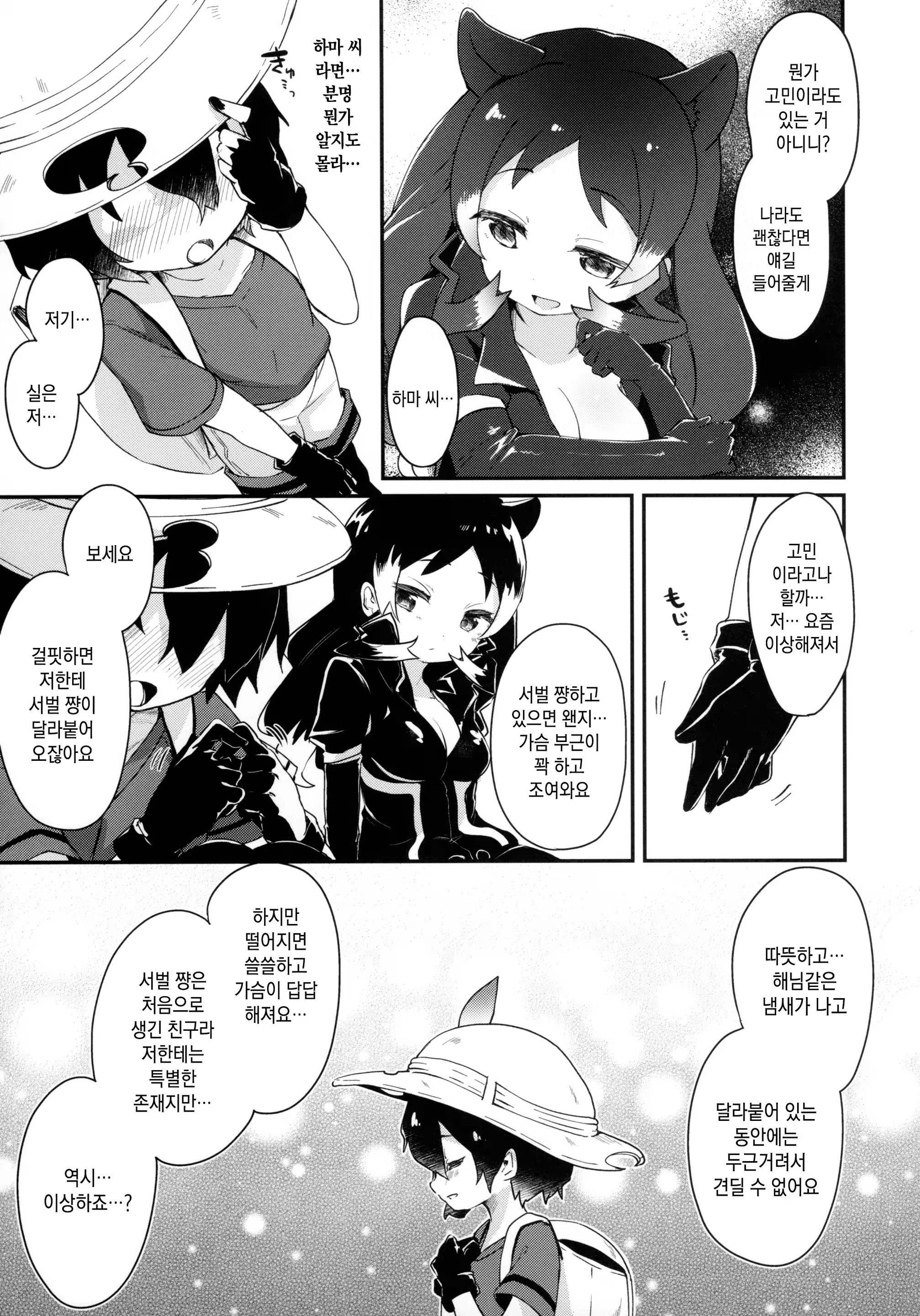 Content 1142426 - 68 페이지