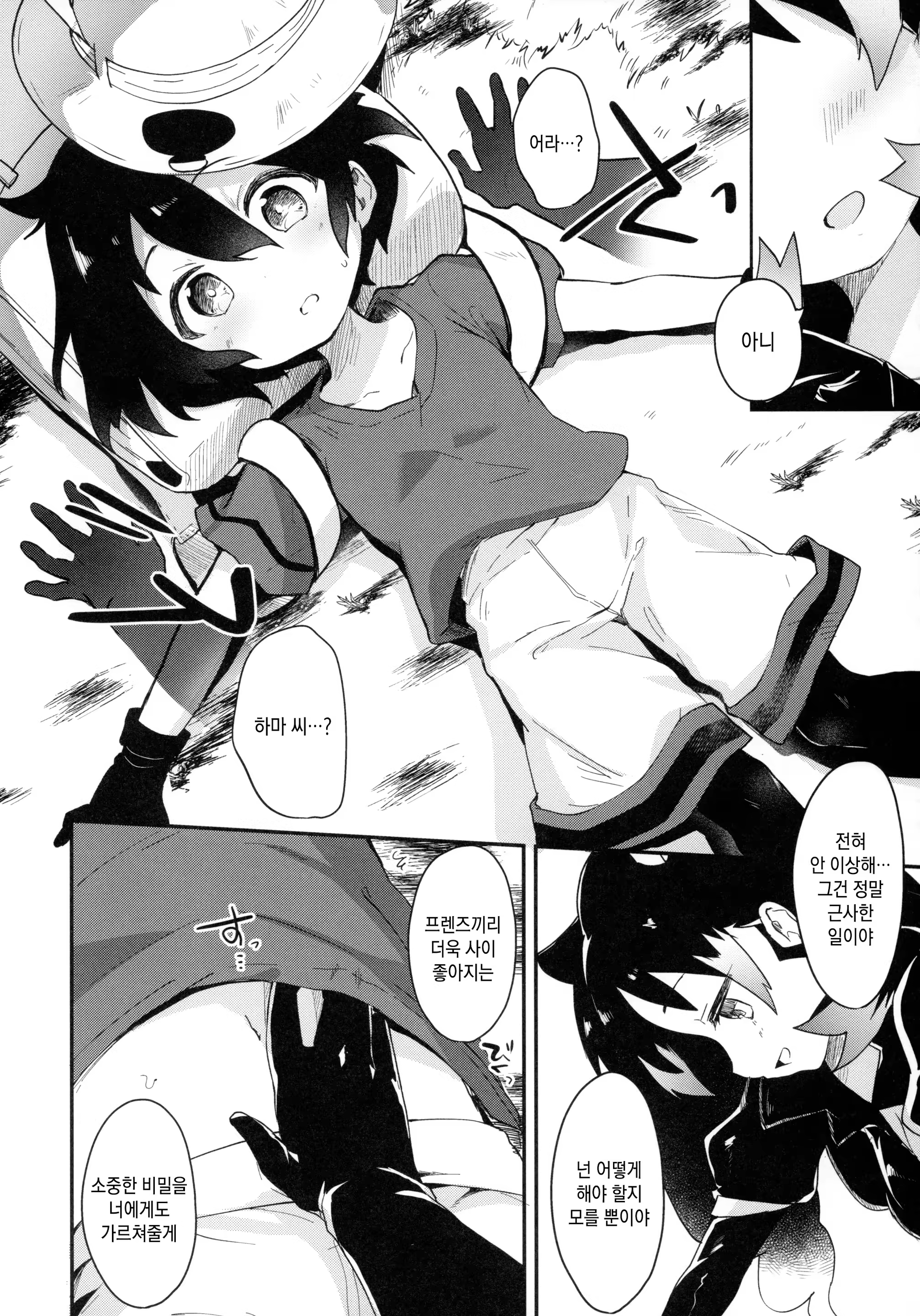 Content 1142426 - 69 페이지