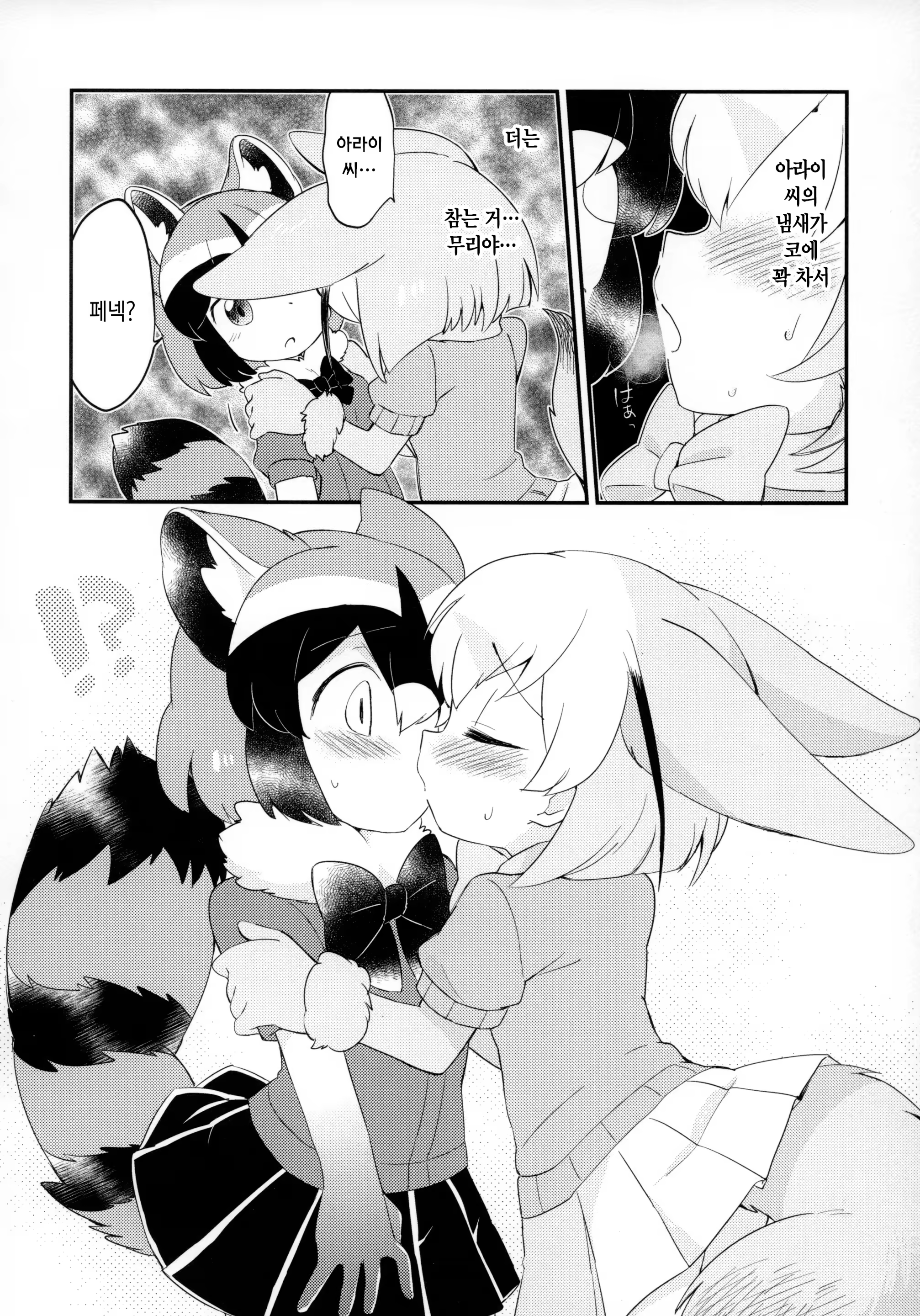 Content 1142426 - 7 페이지