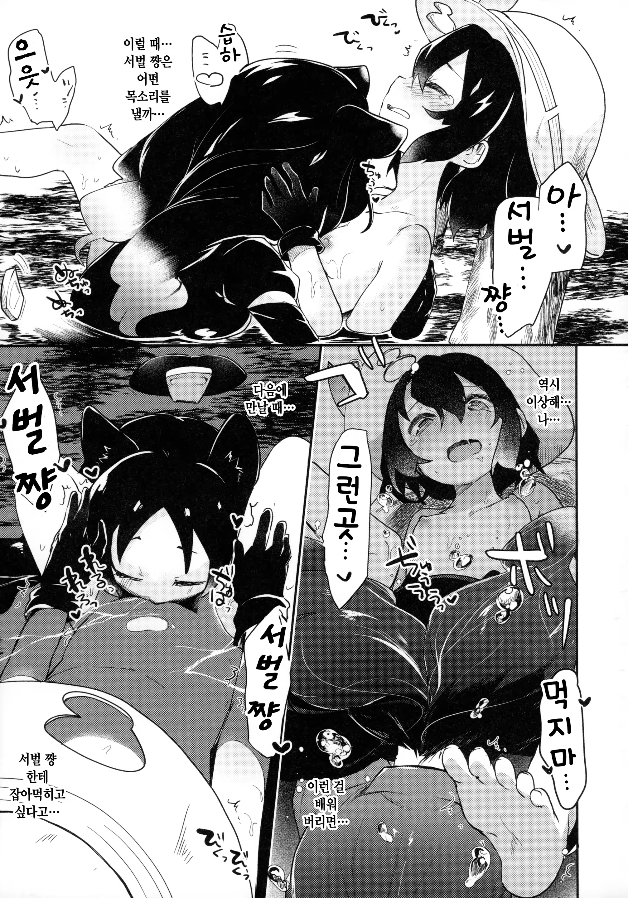 Content 1142426 - 74 페이지