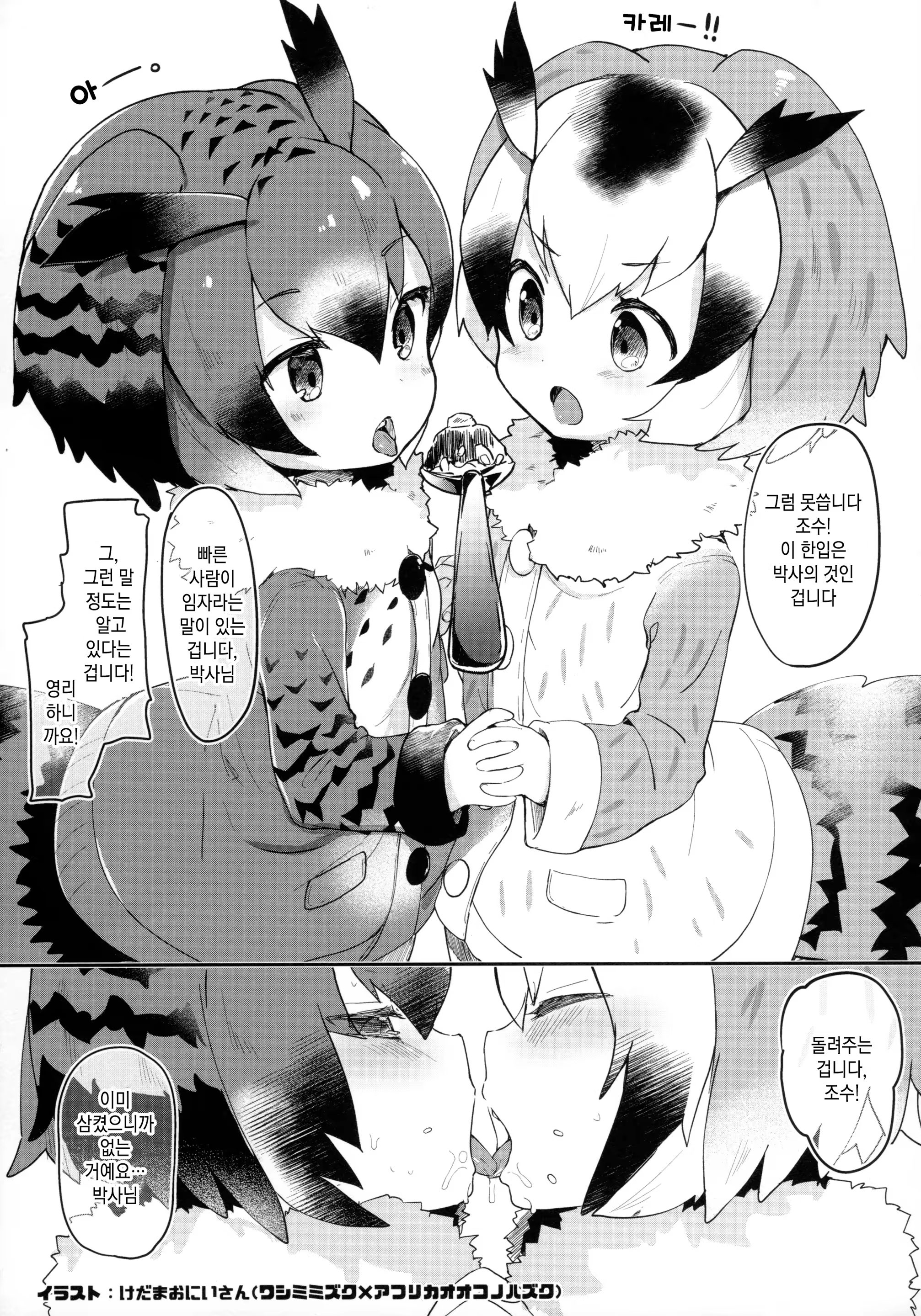 Content 1142426 - 76 페이지