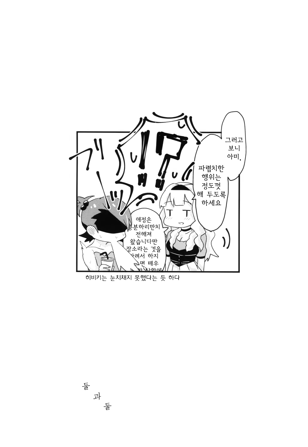 Content 1142428 - 14 페이지