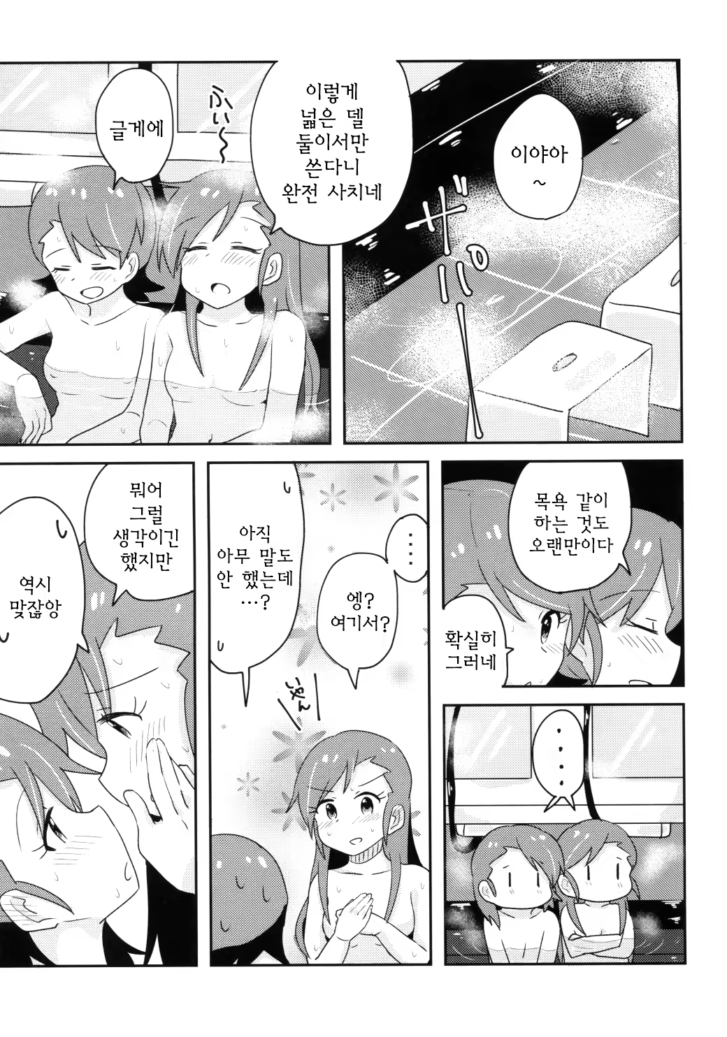 Content 1142428 - 16 페이지